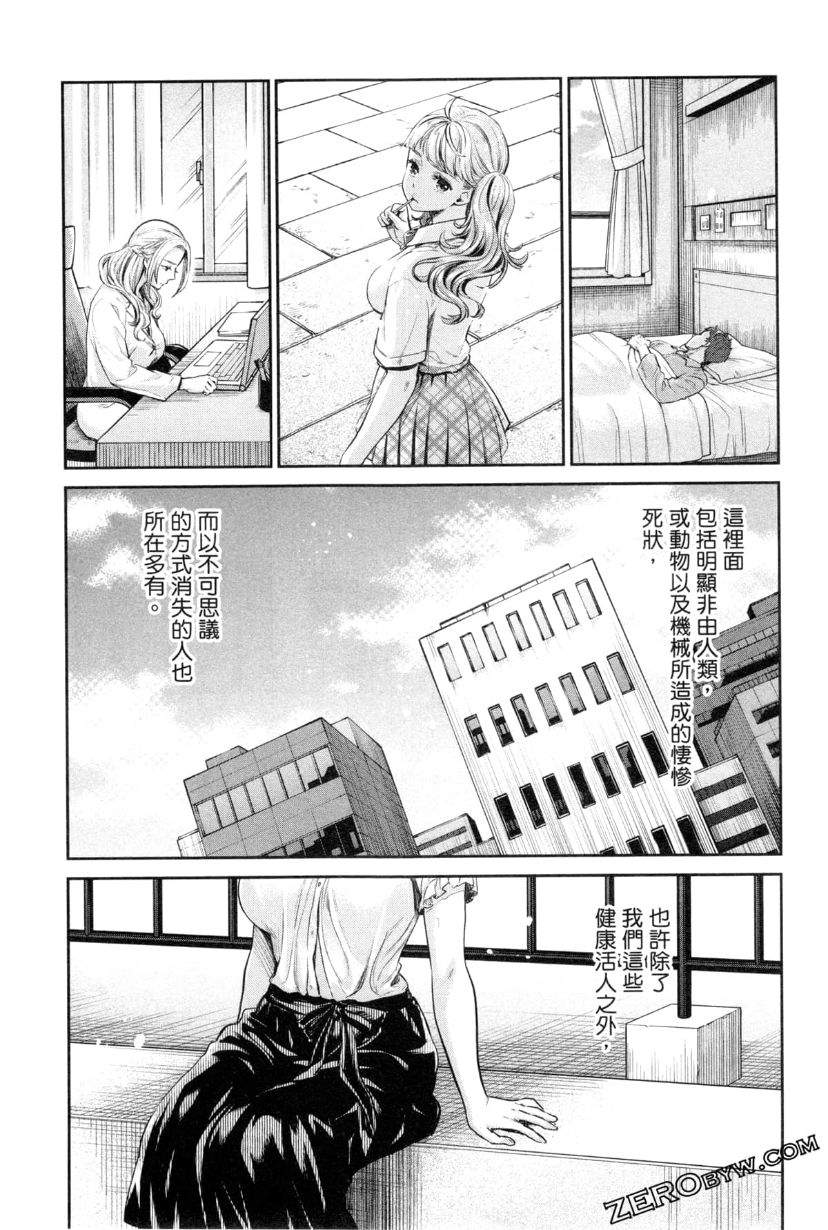 Page 210