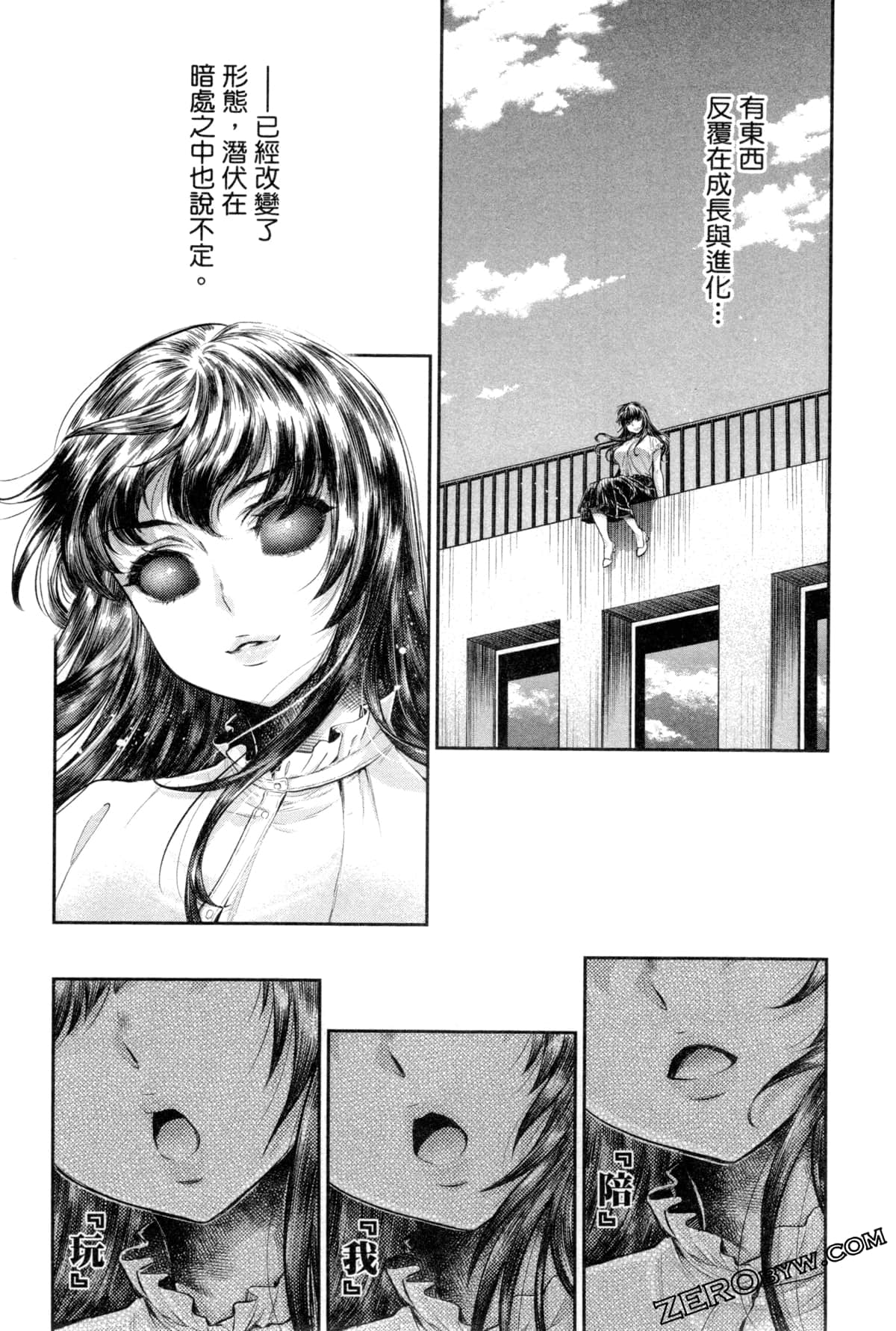Page 211