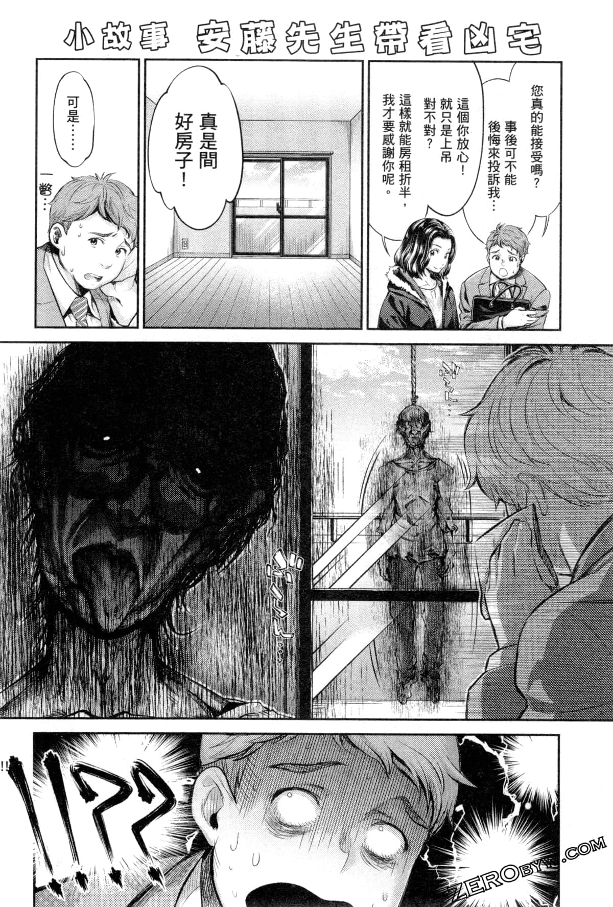 Page 215