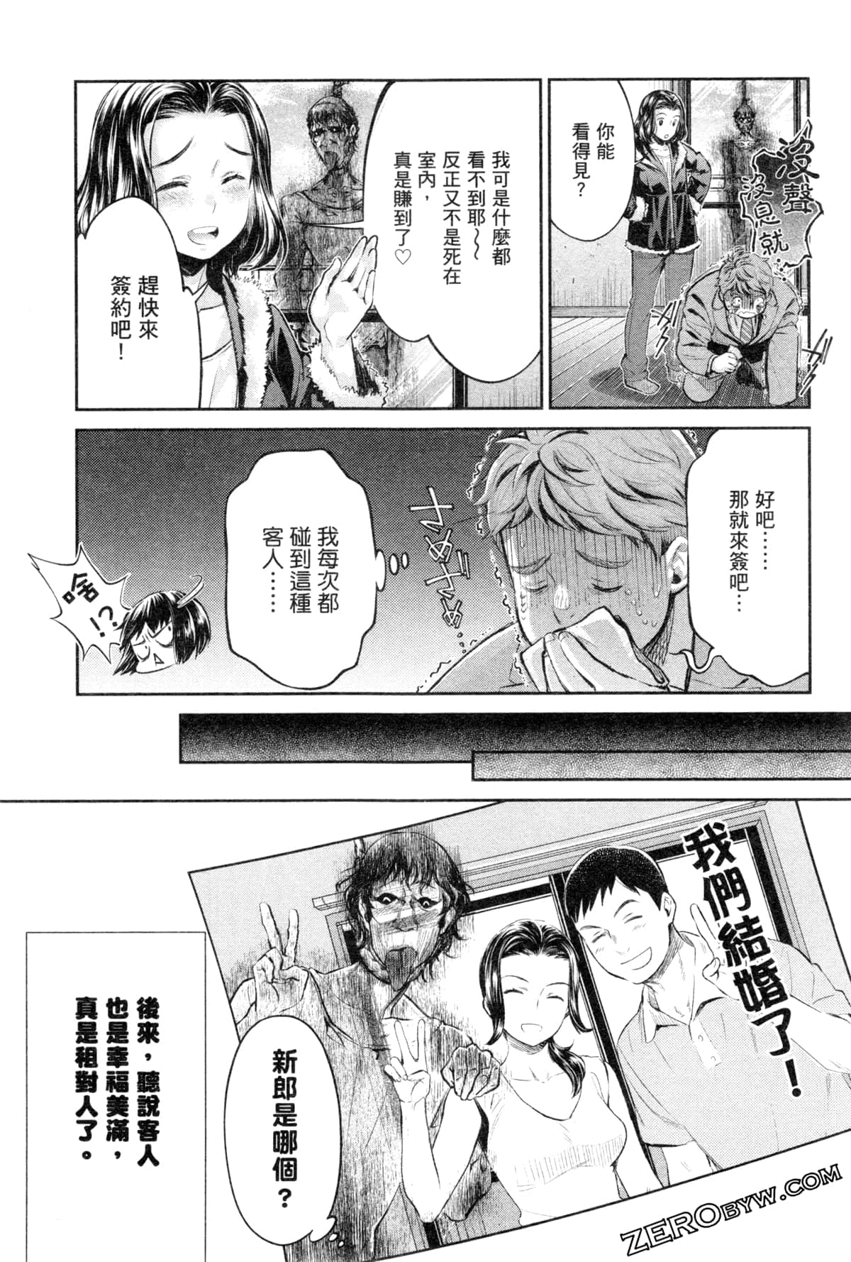 Page 216