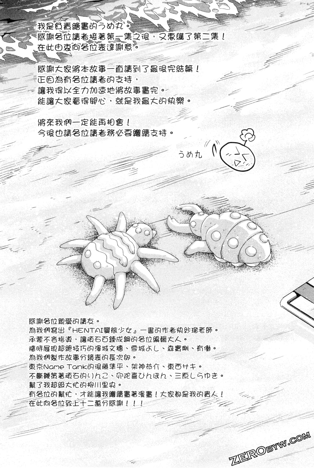 Page 218
