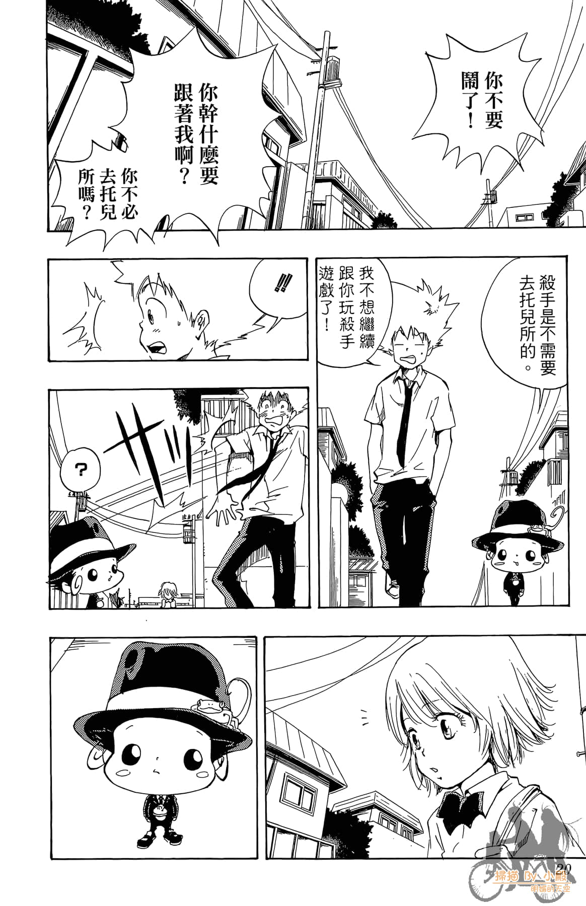 Page 19