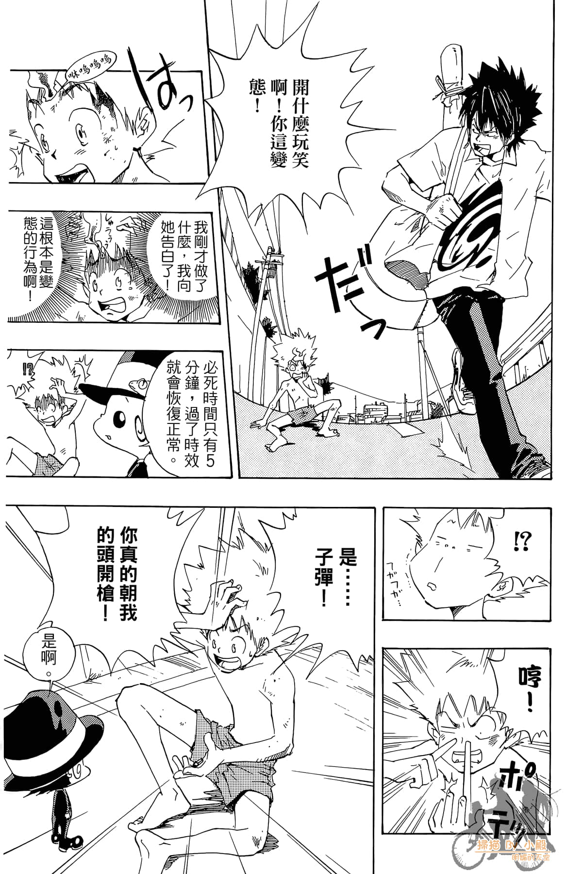 Page 30