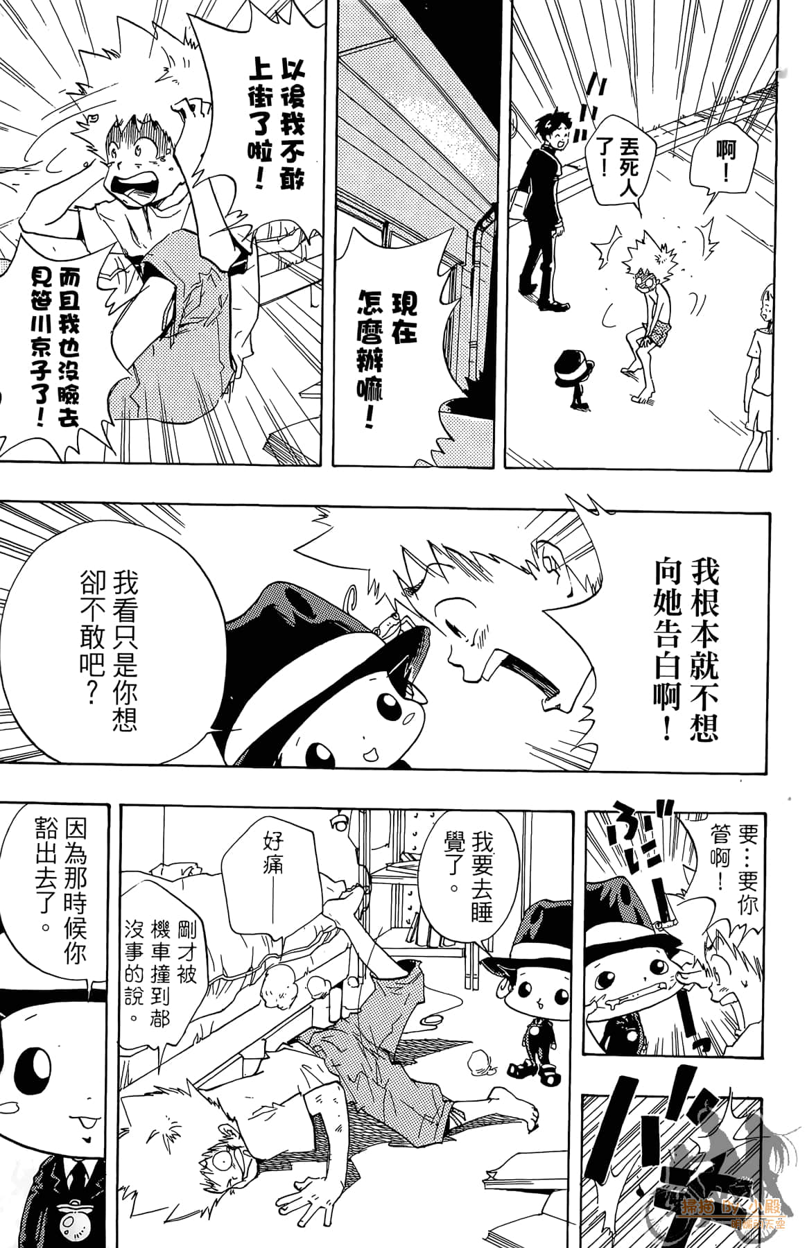 Page 32