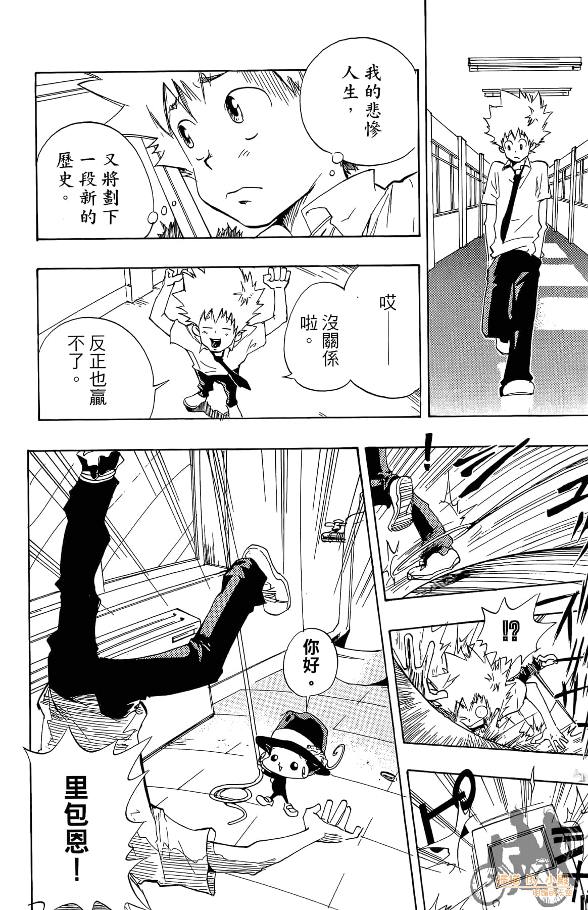 Page 41