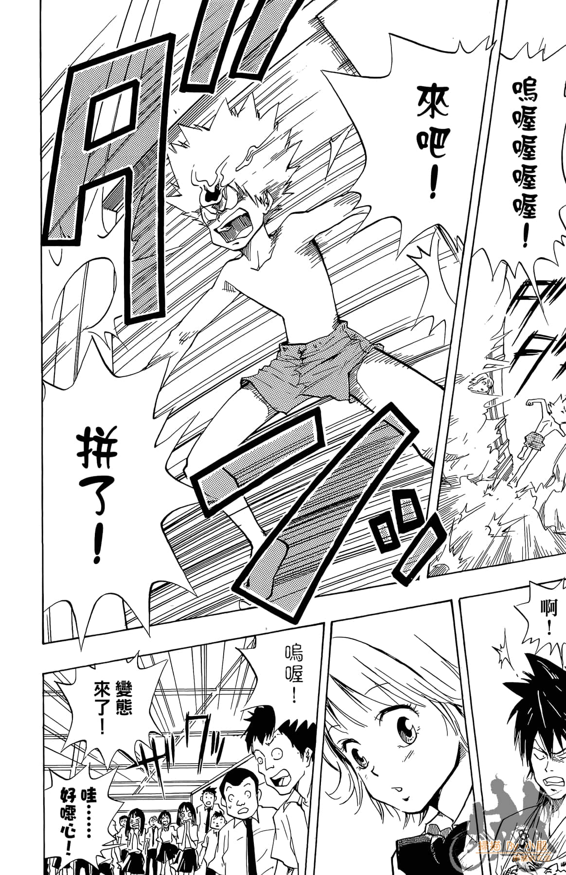 Page 45