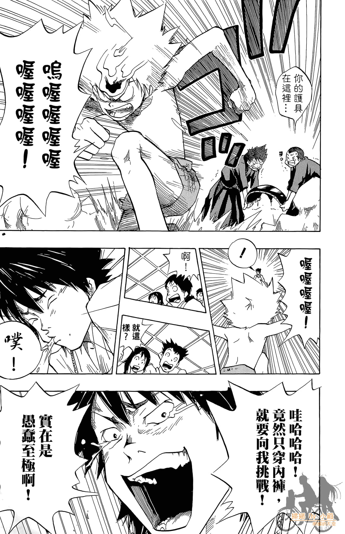 Page 46