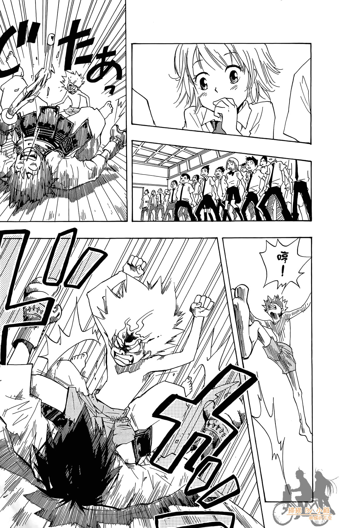 Page 48