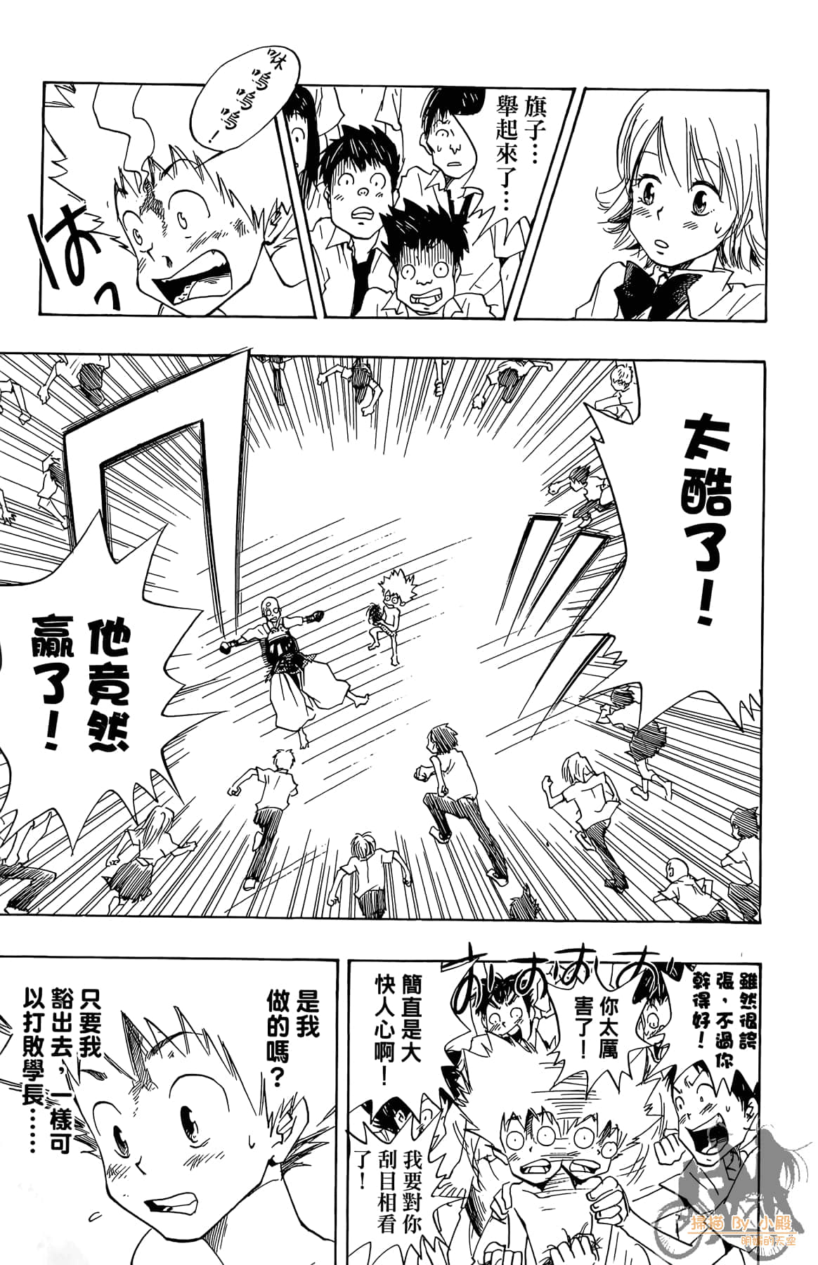 Page 52