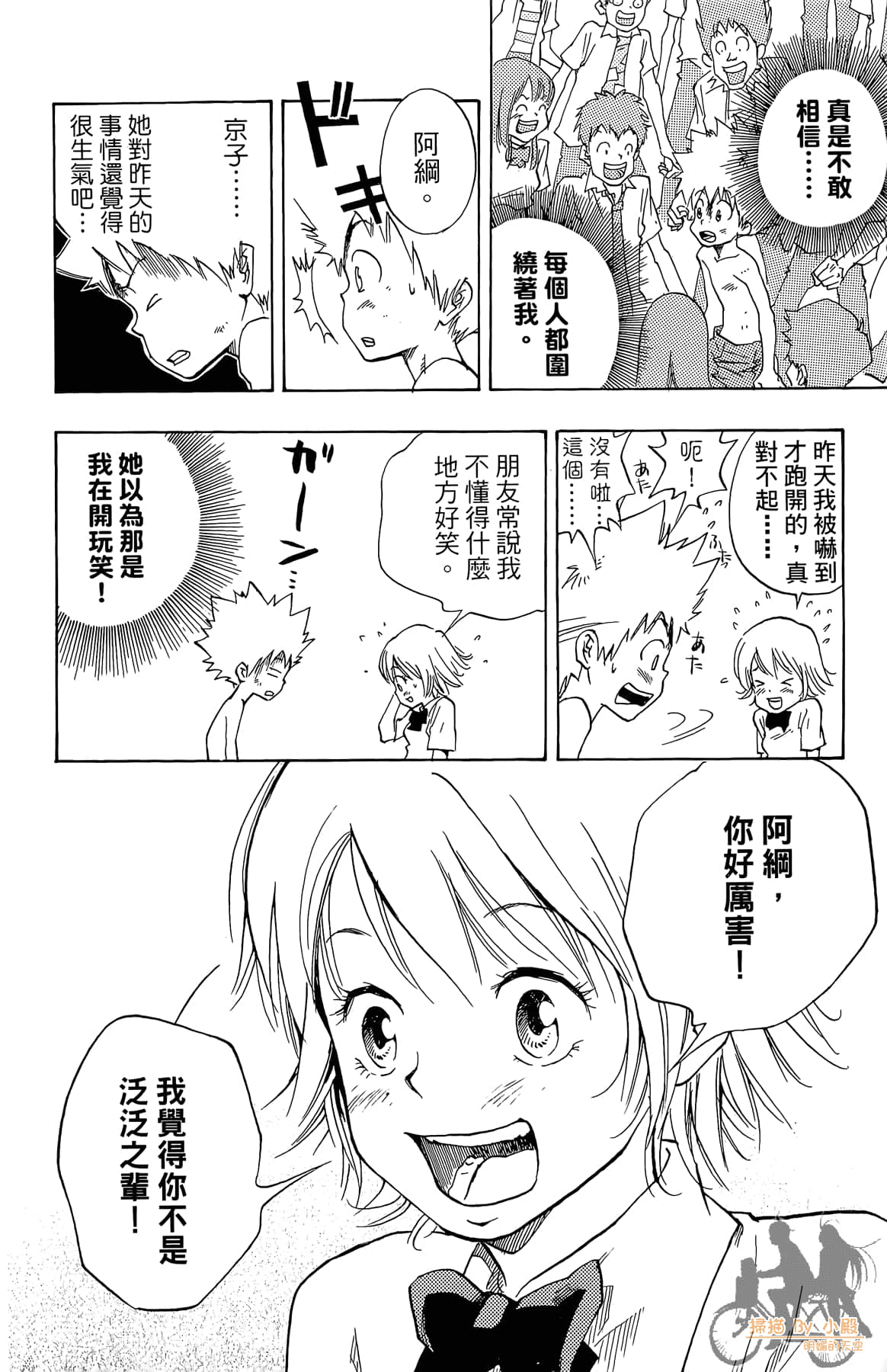 Page 53
