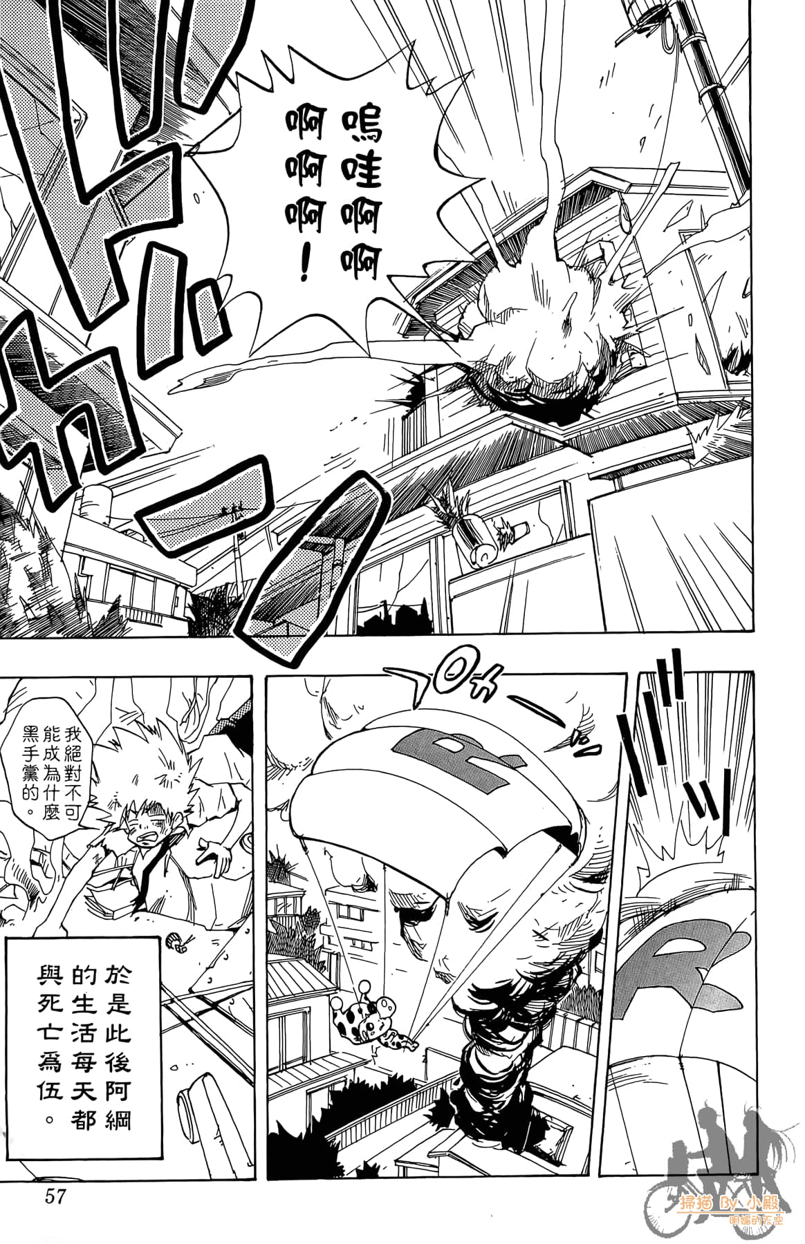 Page 56