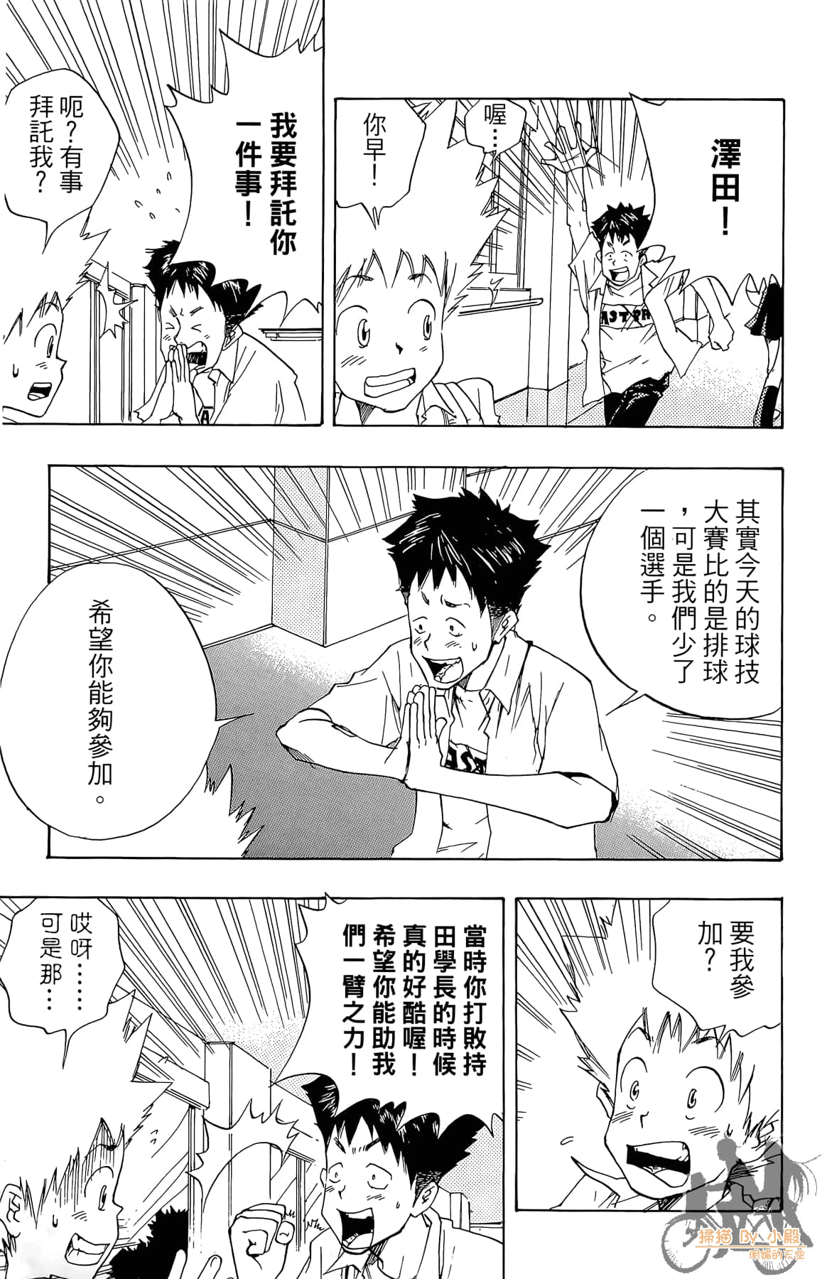 Page 62