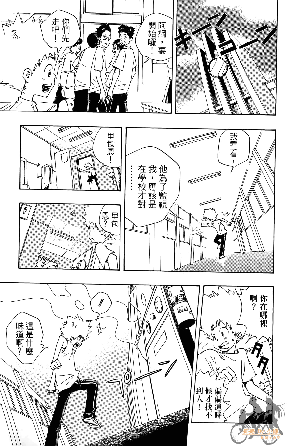 Page 64