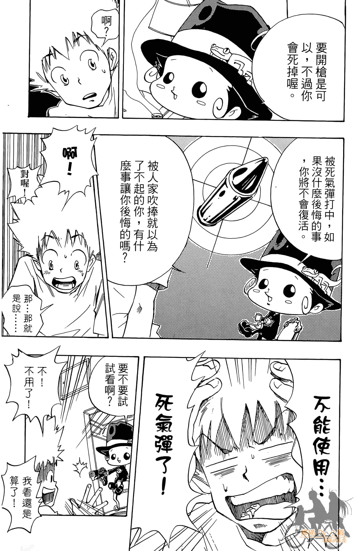Page 66