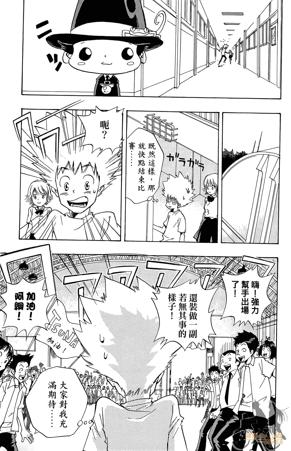 Page 68