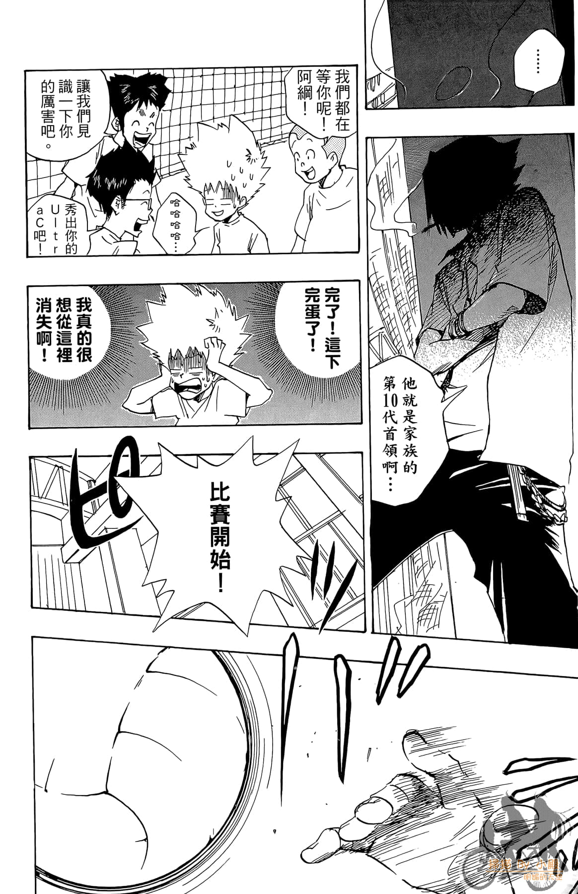 Page 69