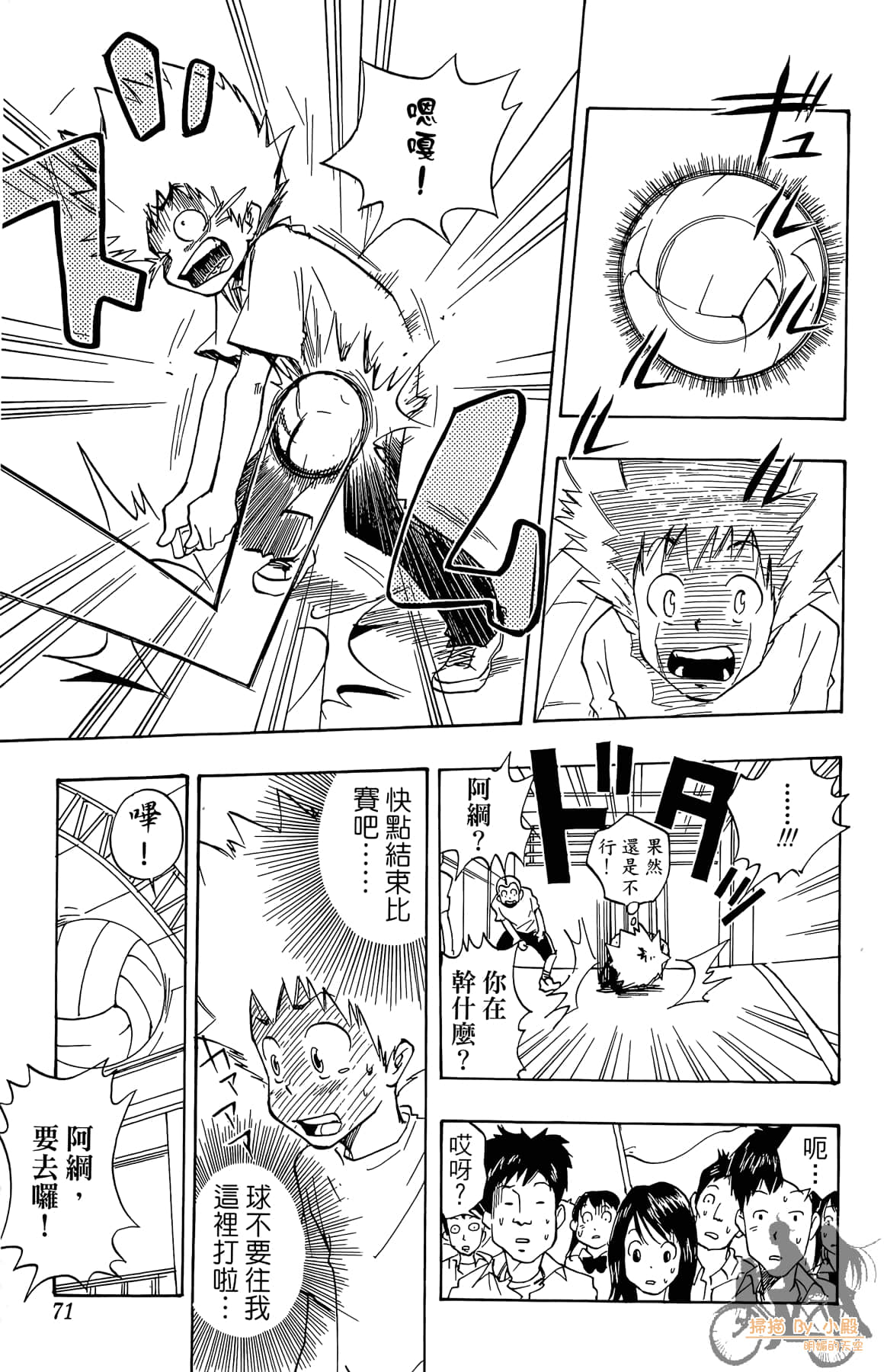 Page 70