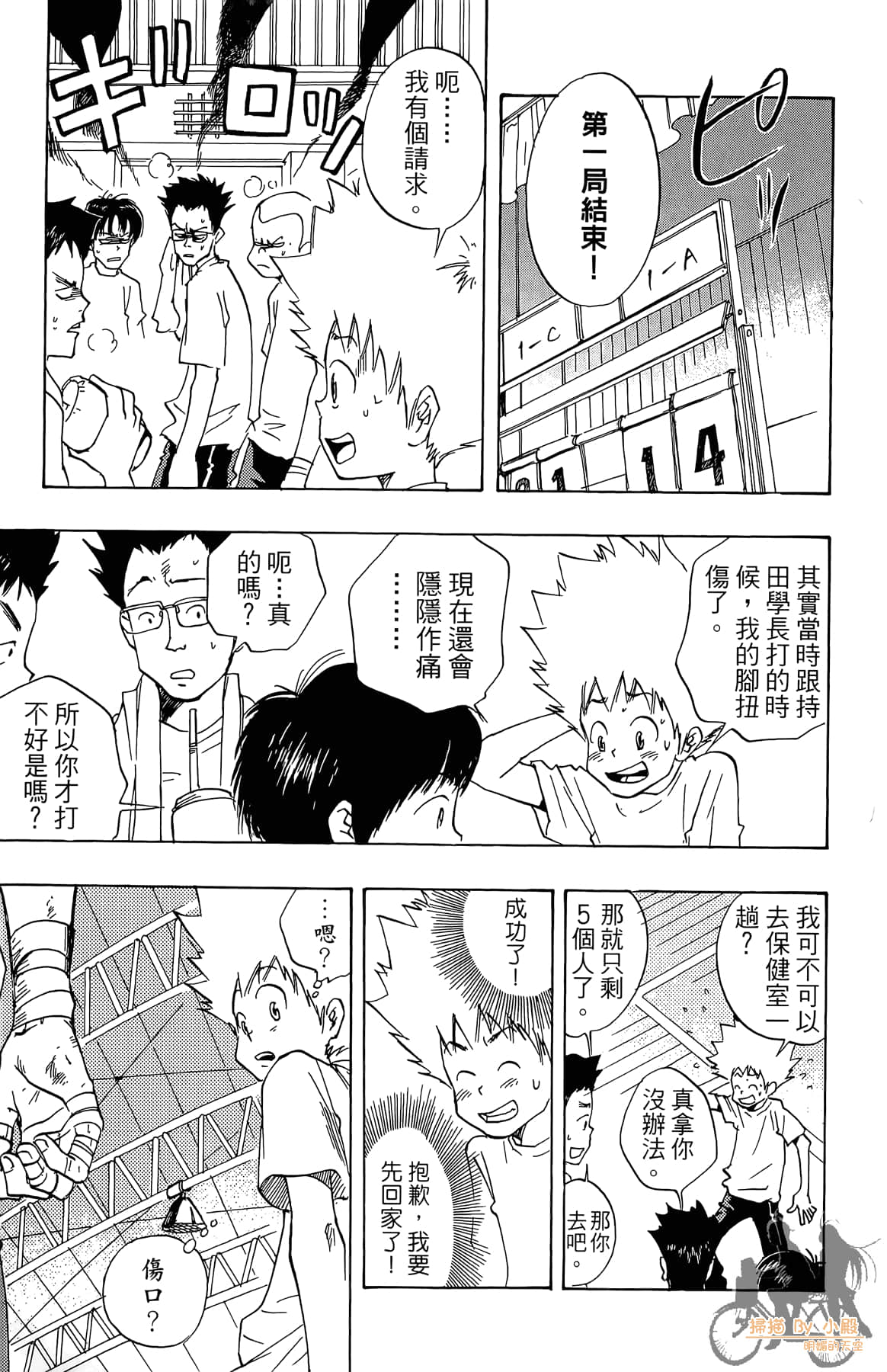 Page 72