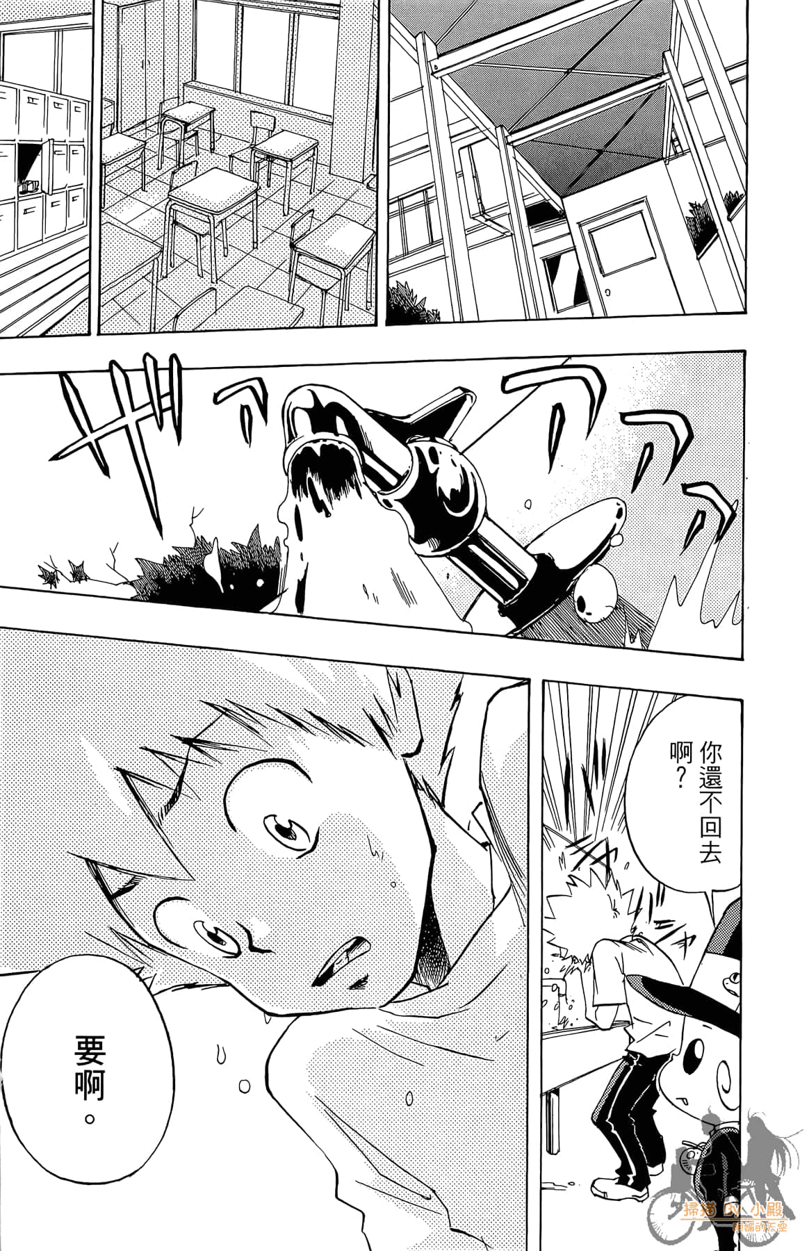 Page 74
