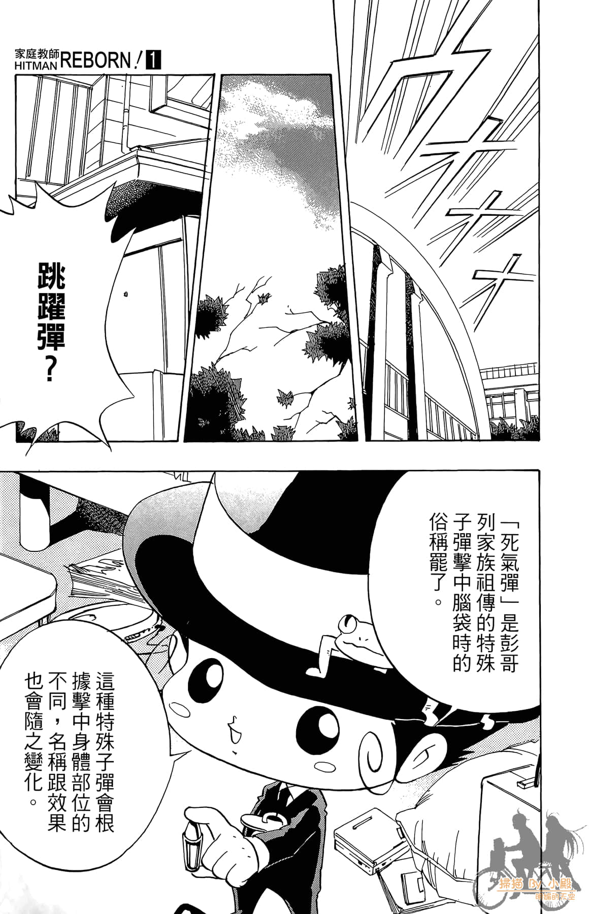 Page 80