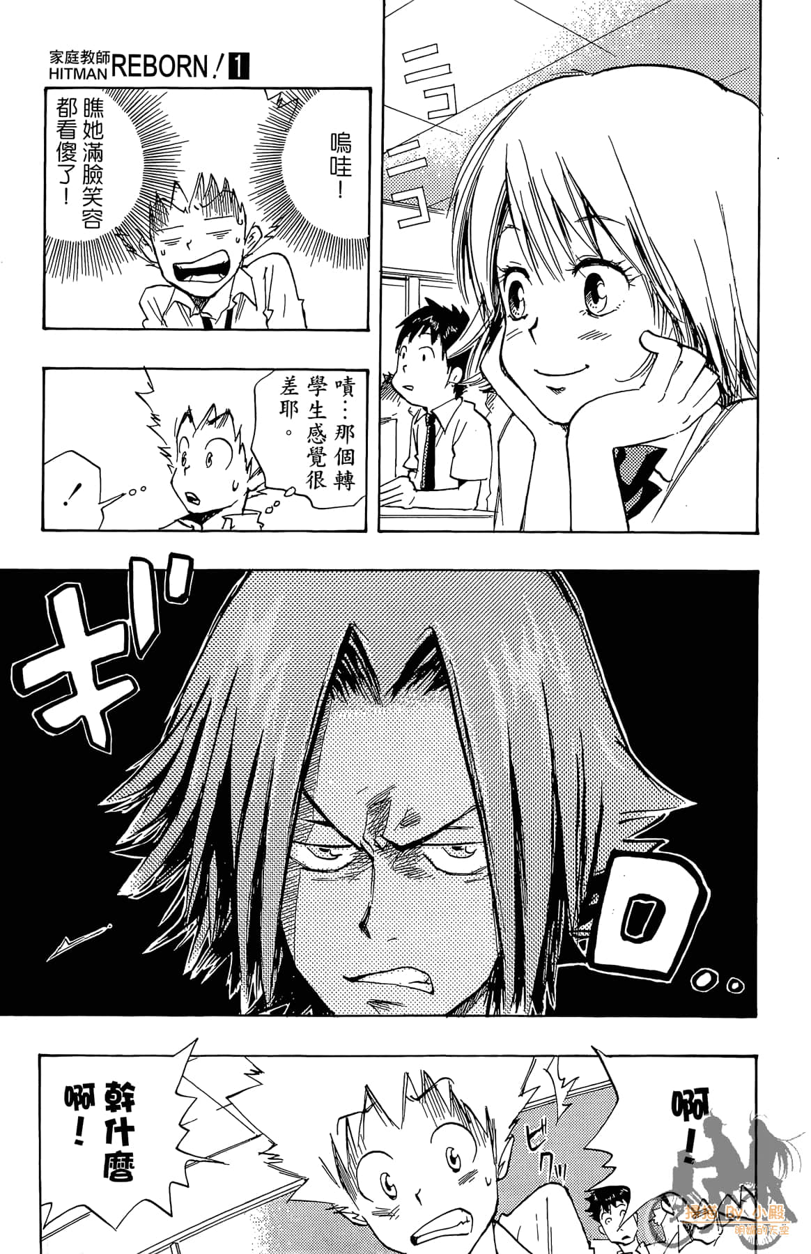 Page 86