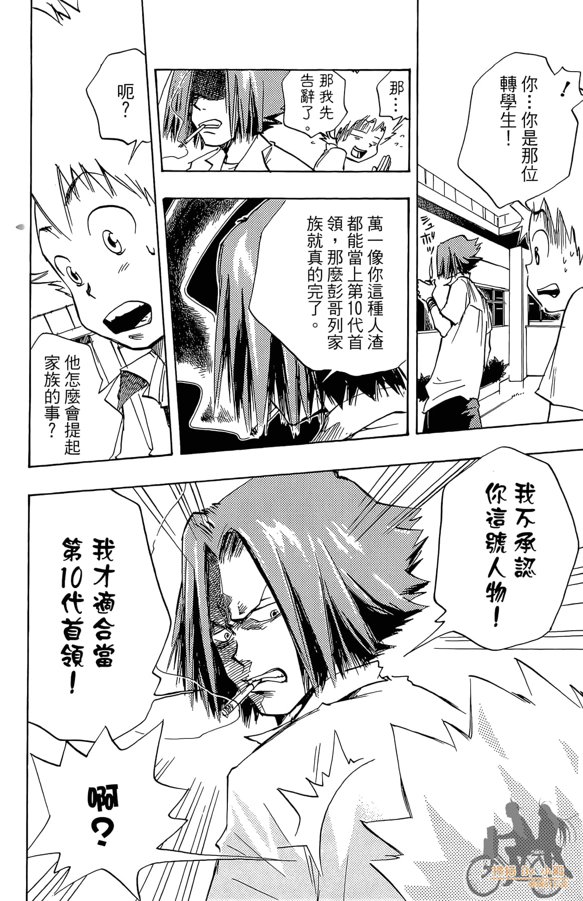 Page 89