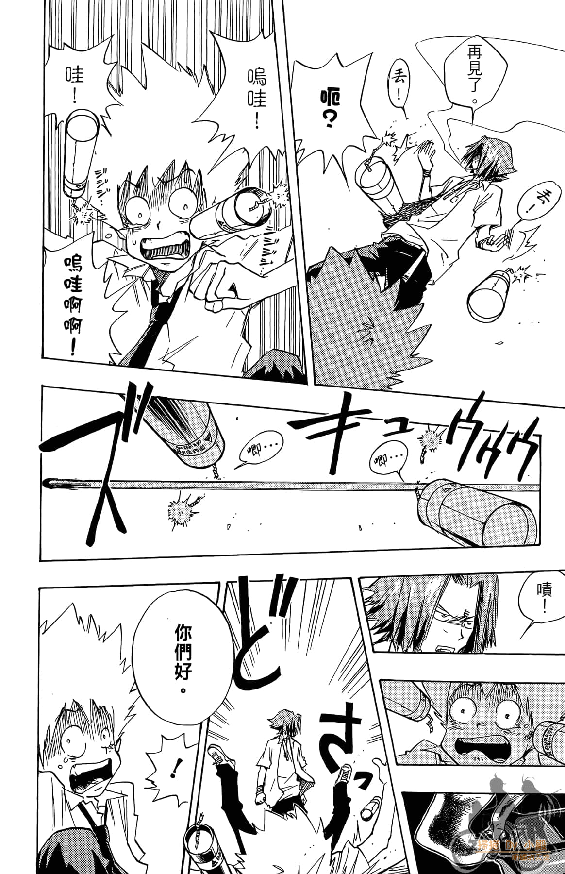 Page 91