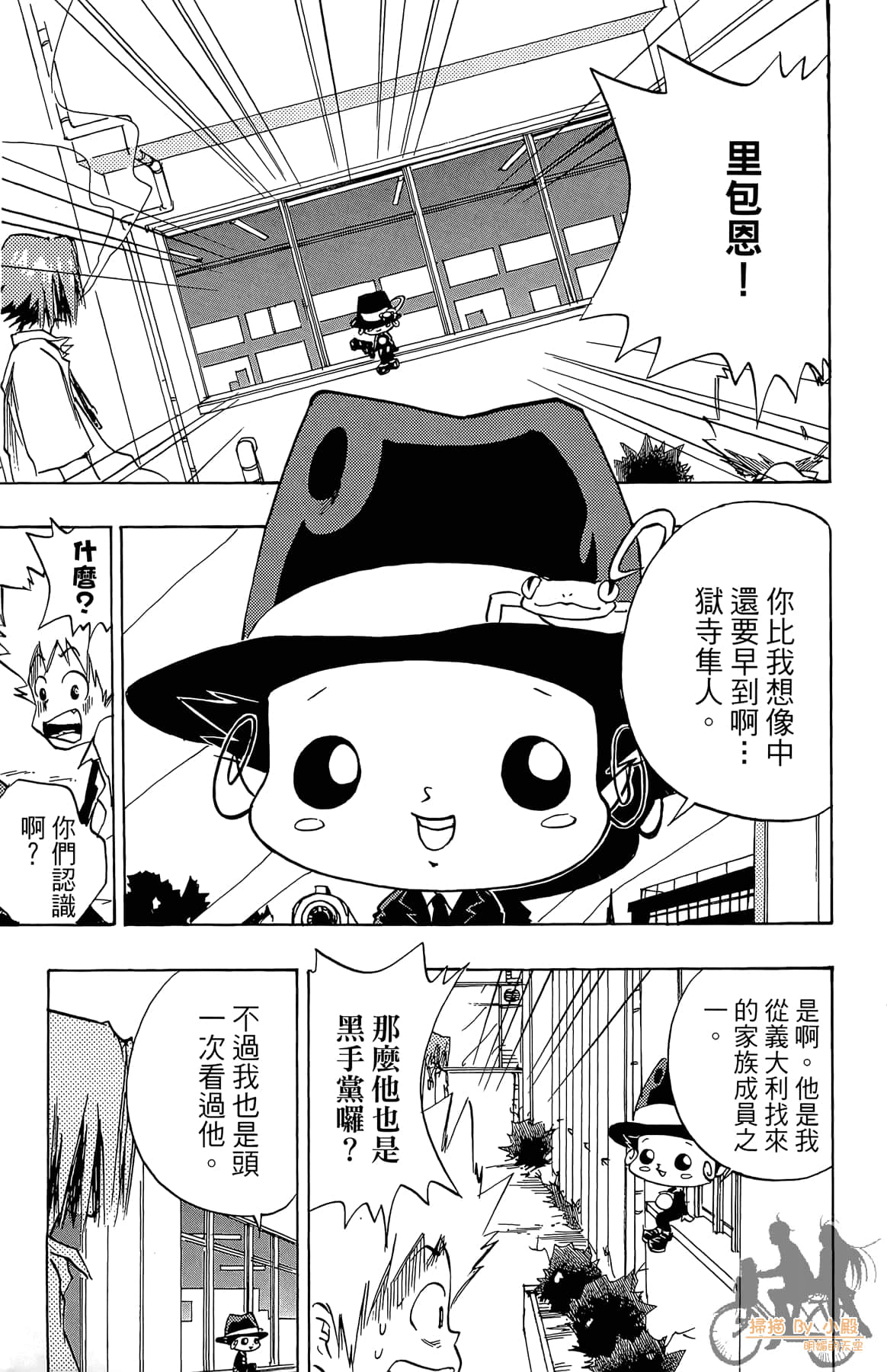 Page 92