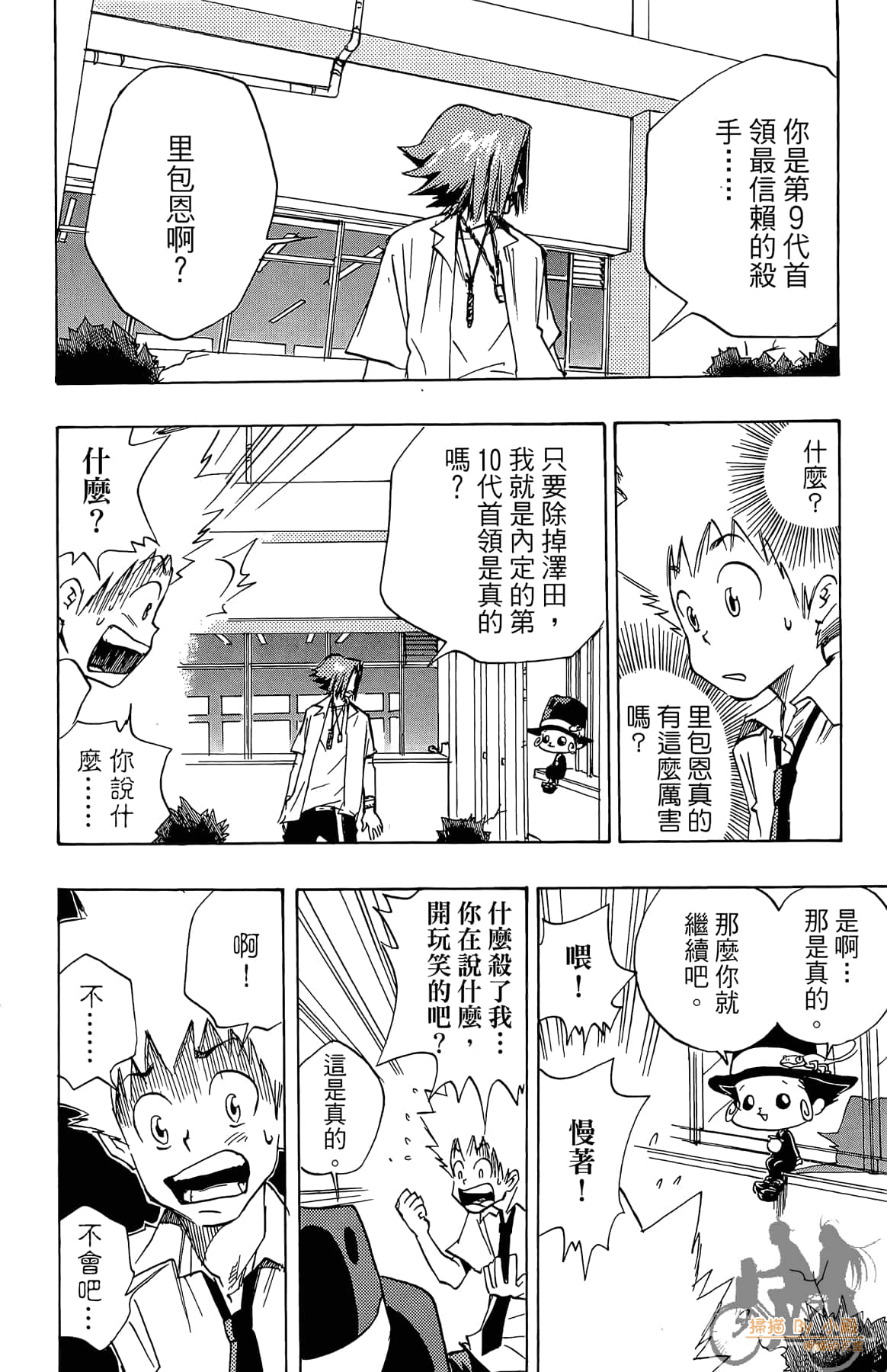 Page 93