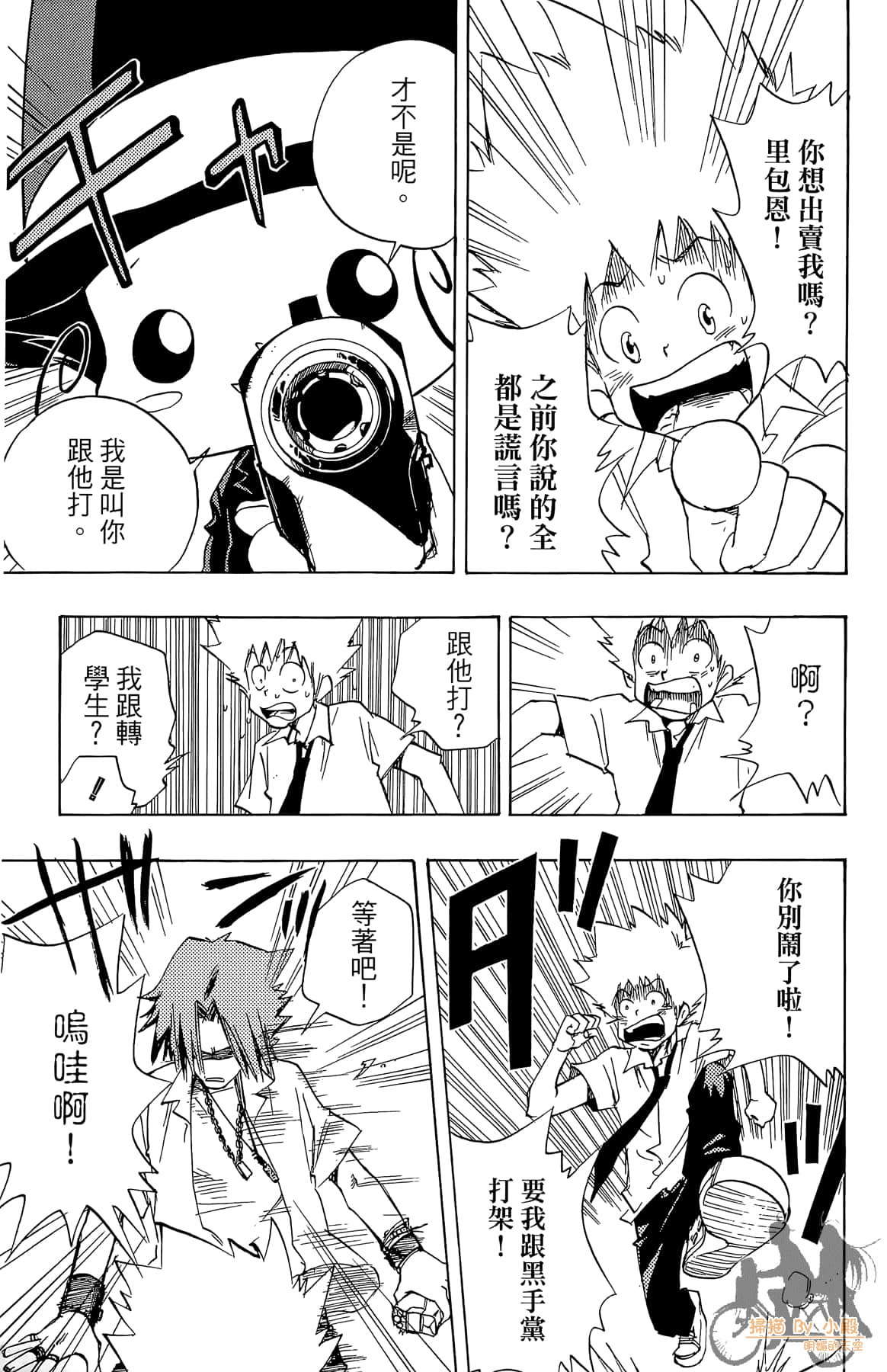 Page 94