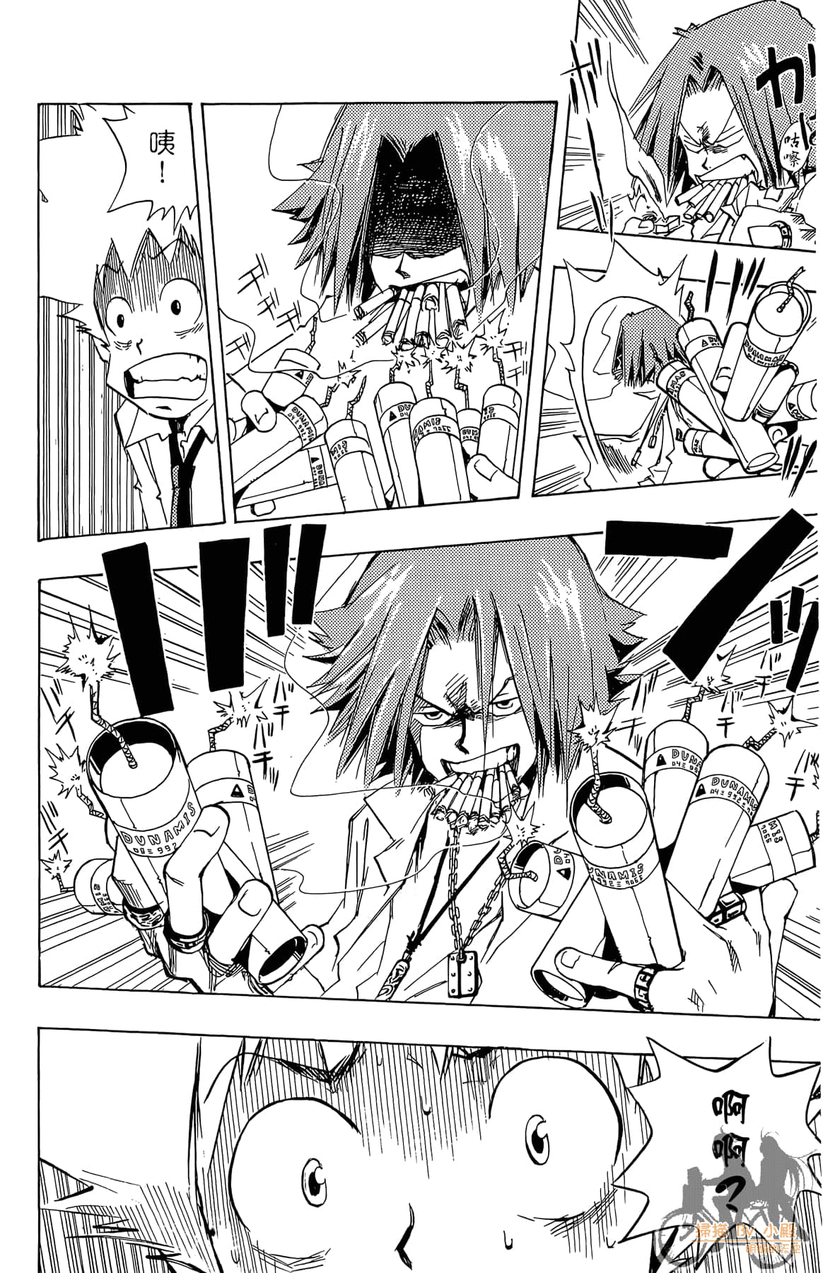 Page 95