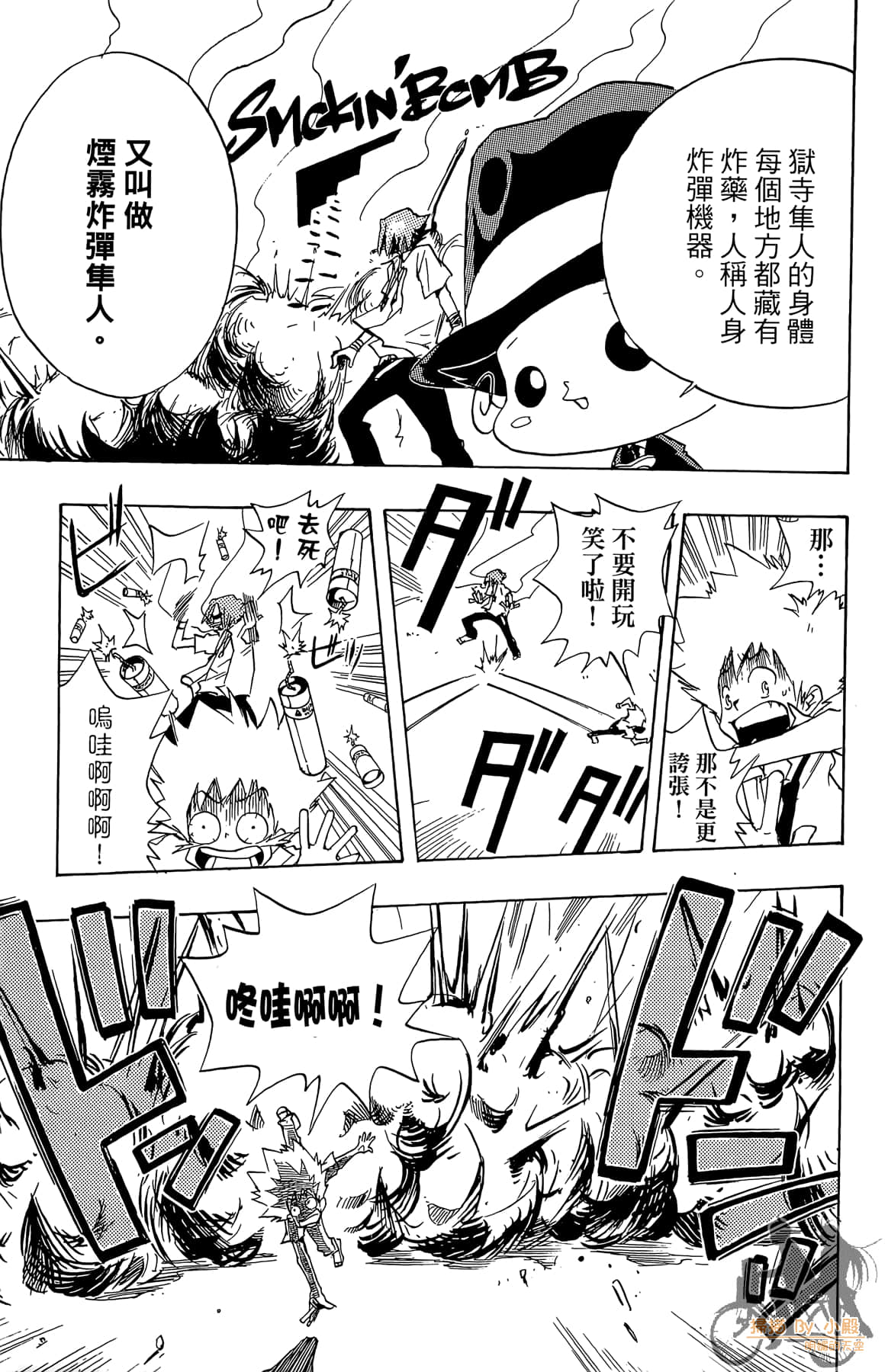 Page 96