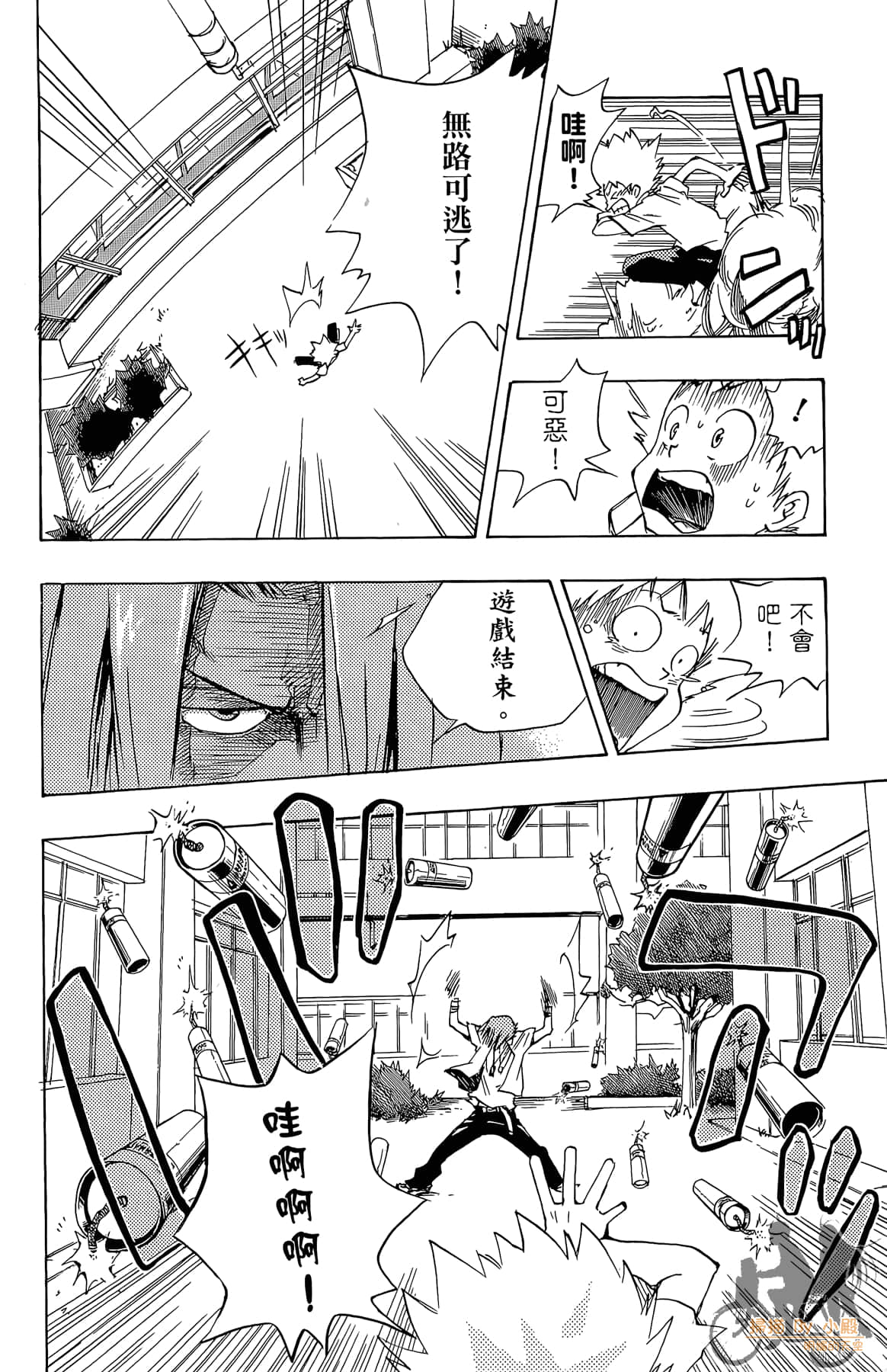Page 97