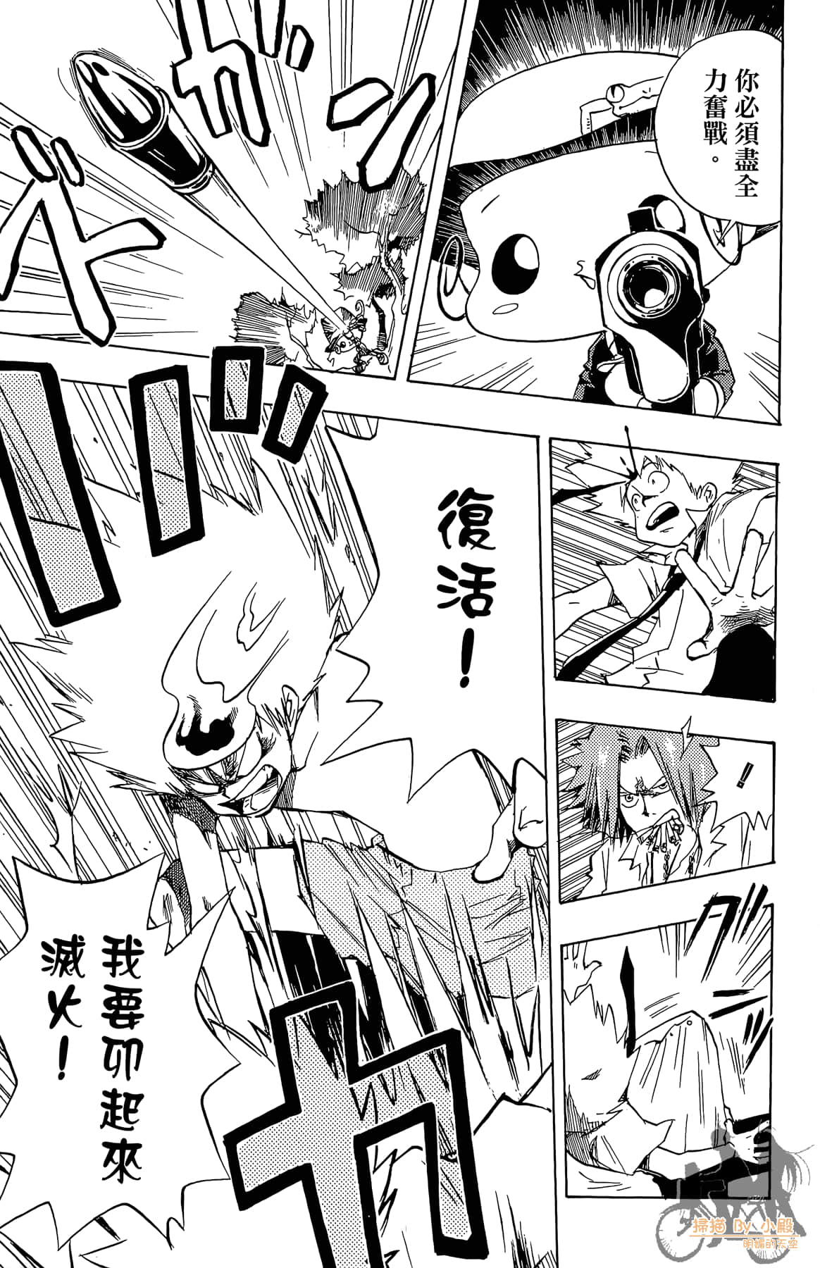 Page 98
