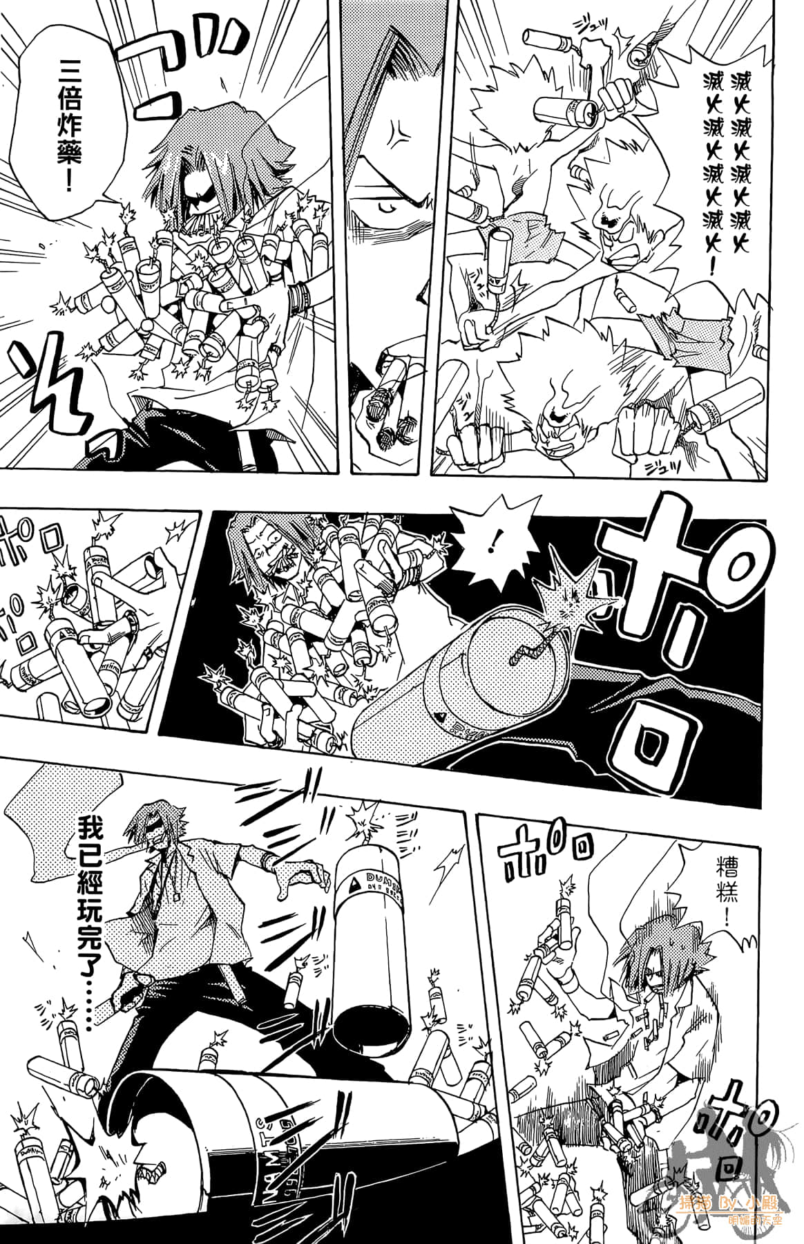 Page 100