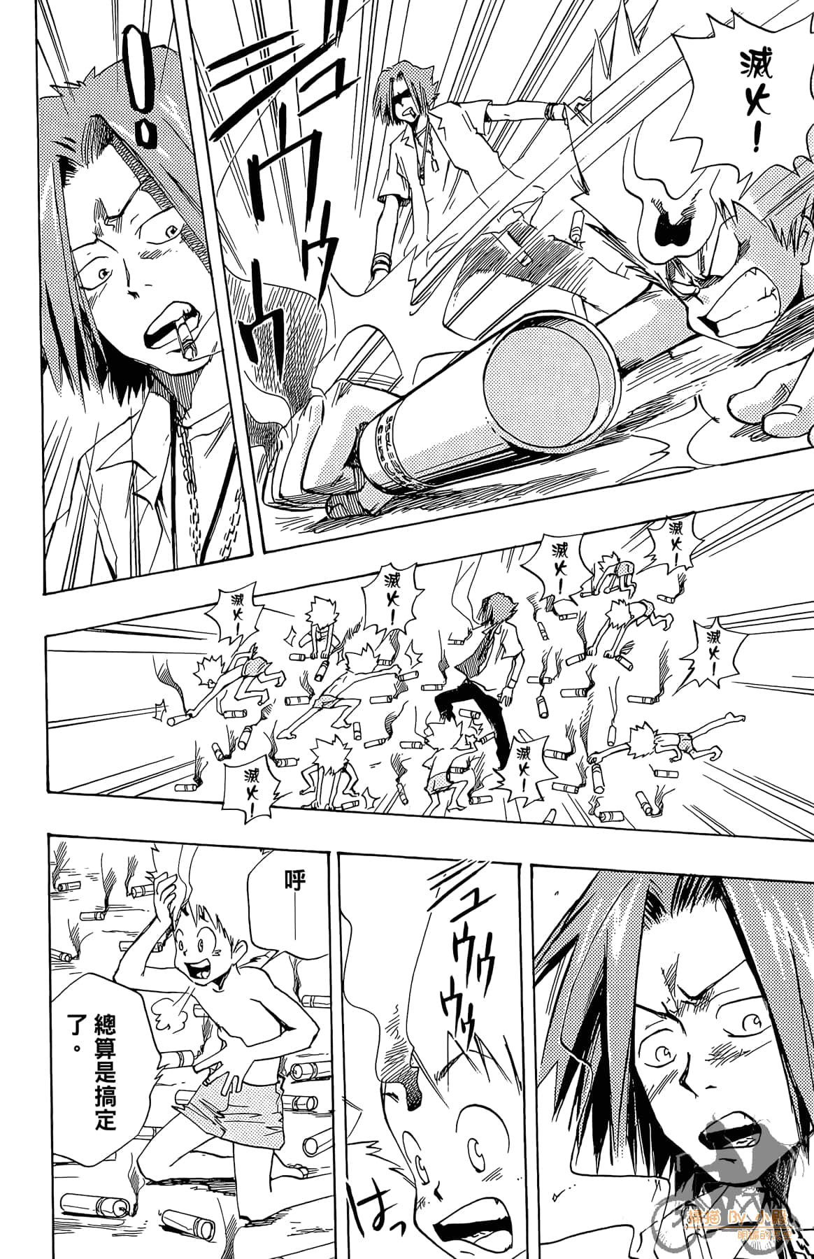 Page 101