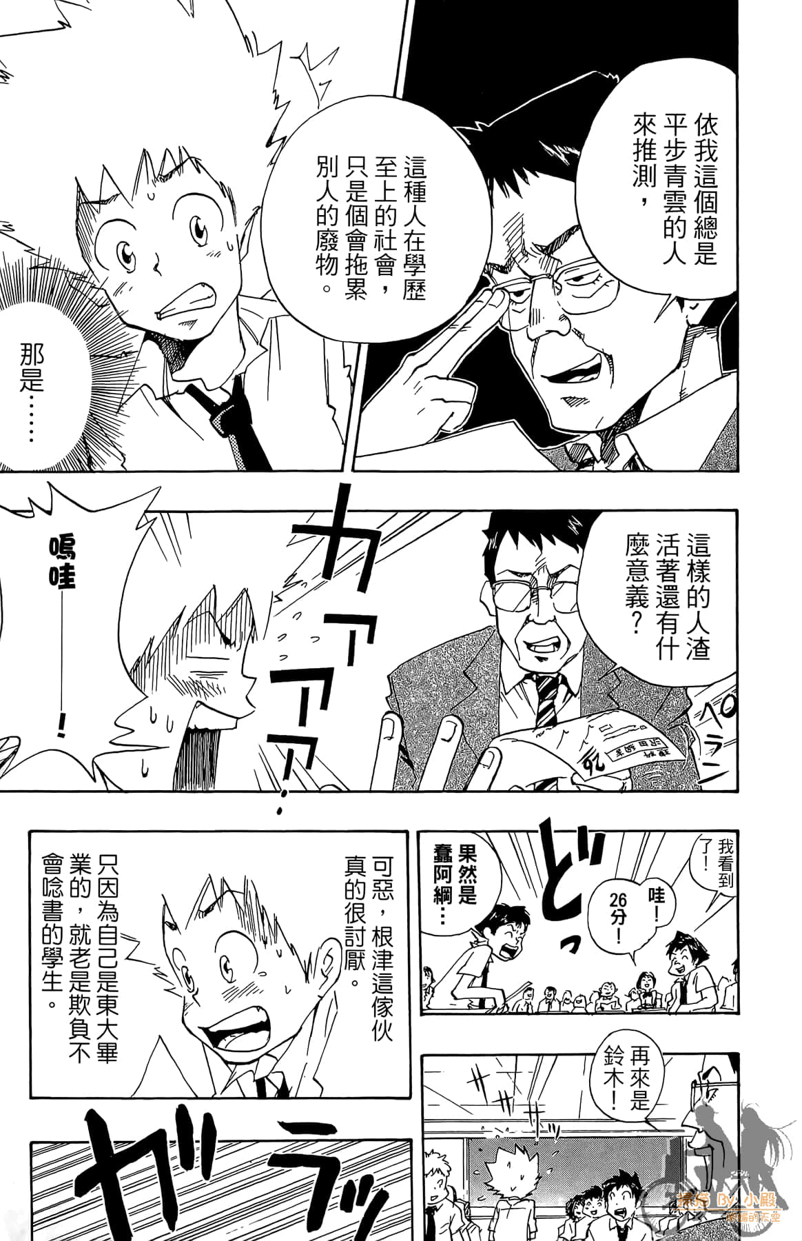 Page 108