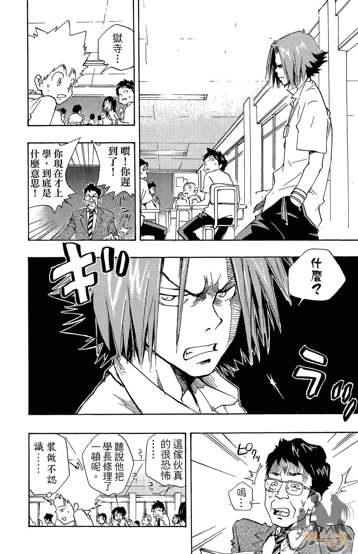 Page 109