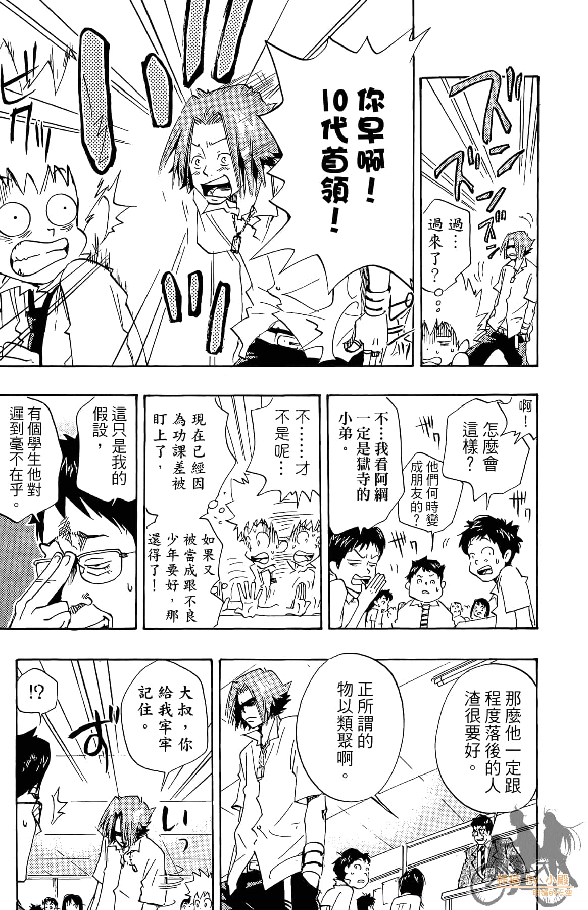 Page 110