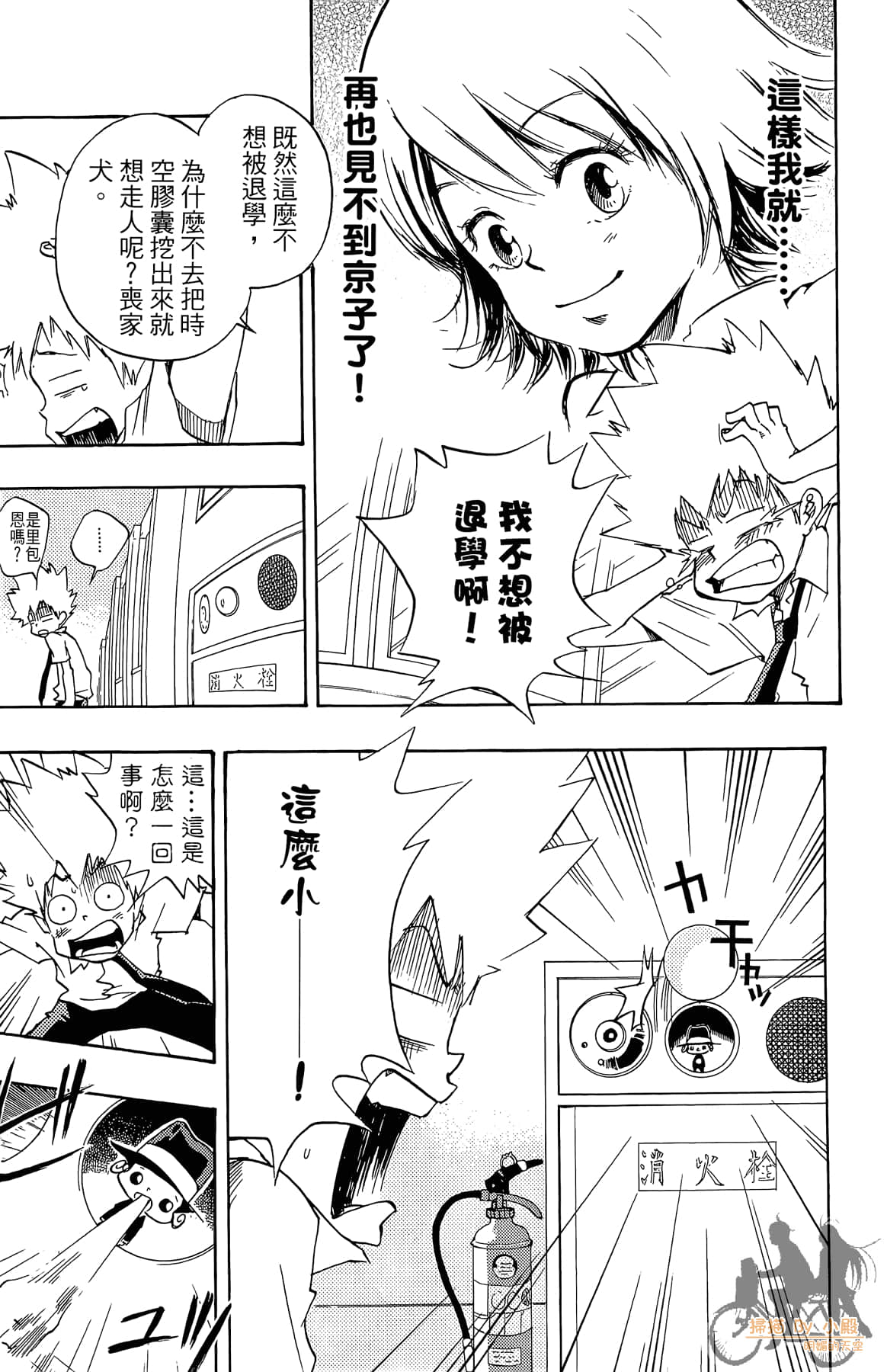 Page 114