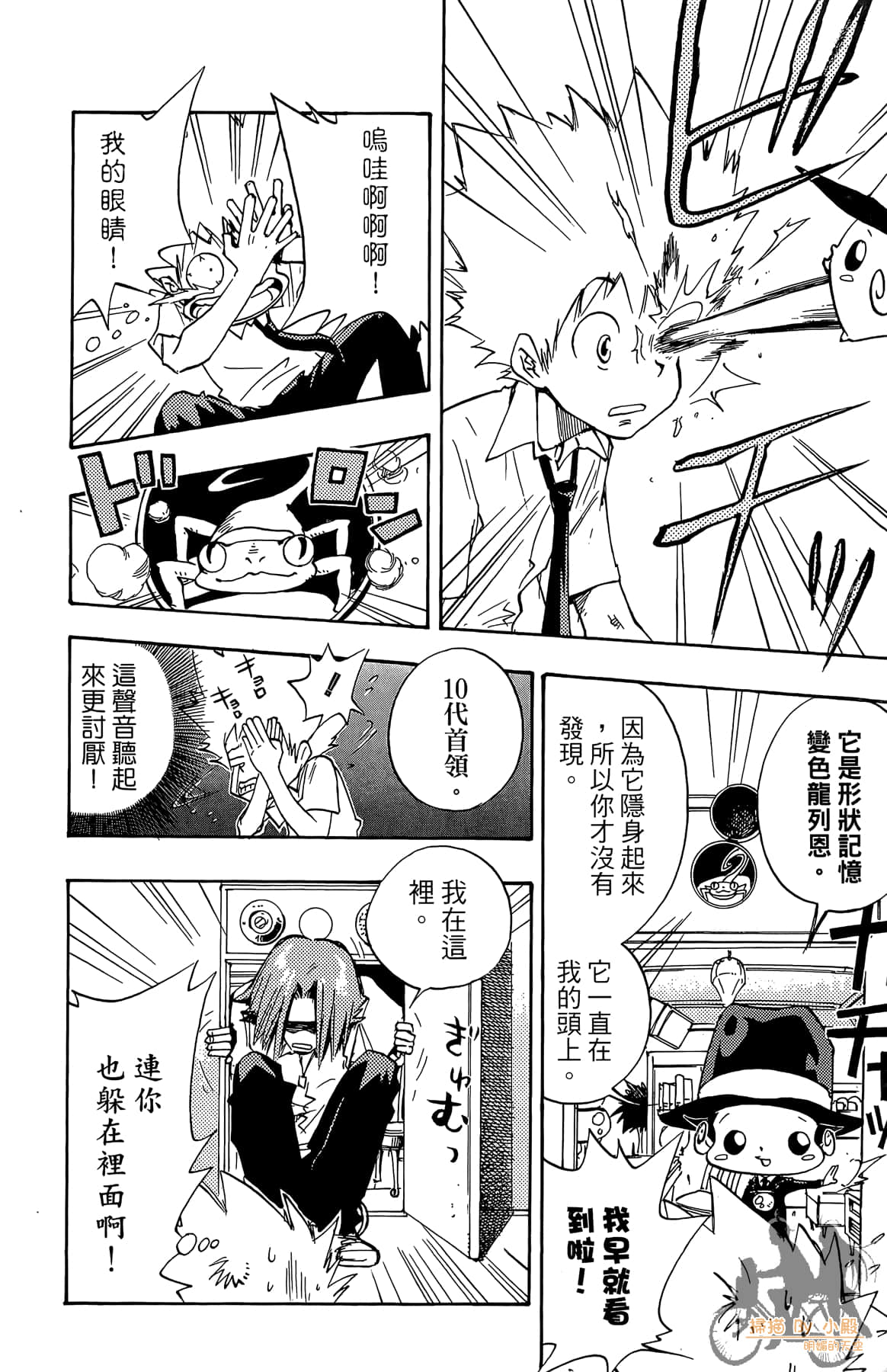 Page 115