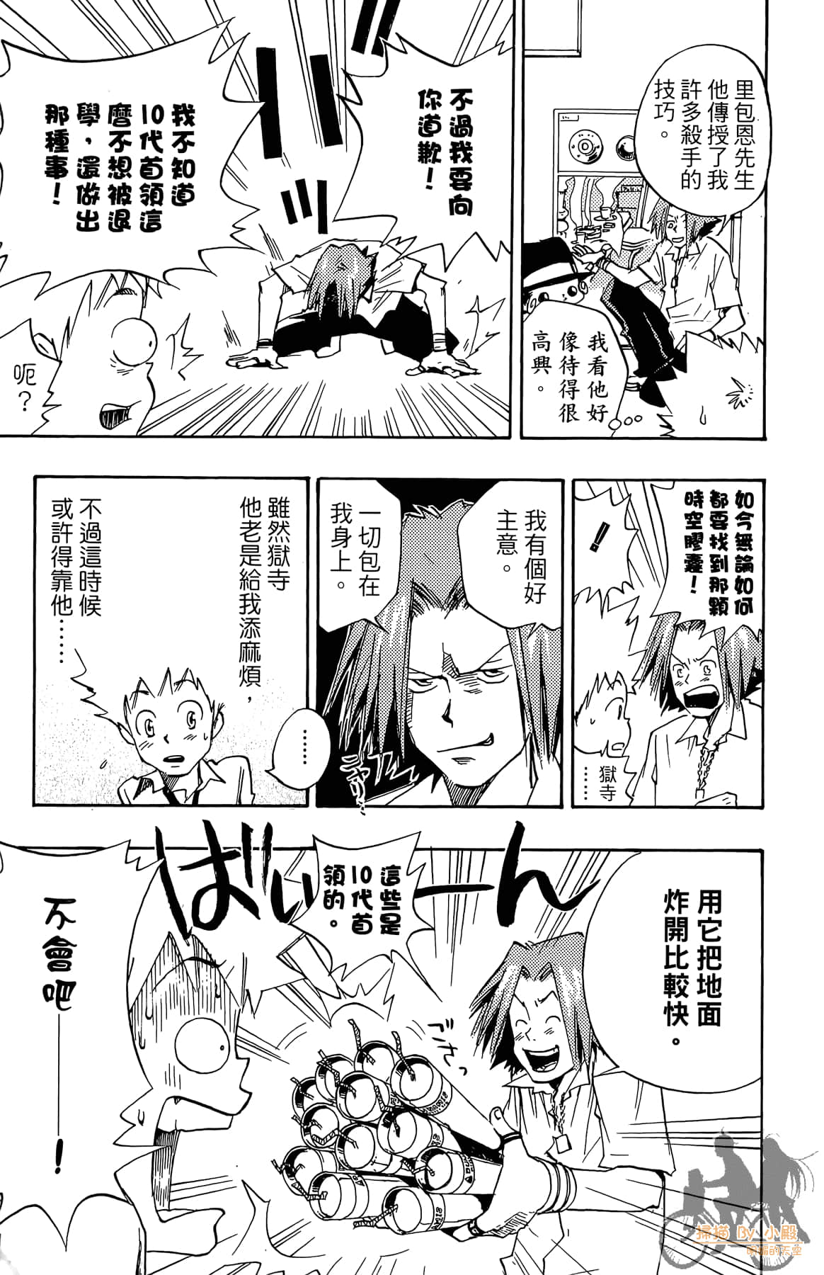 Page 116