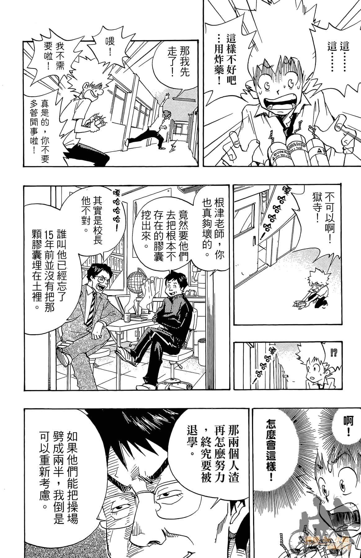 Page 117