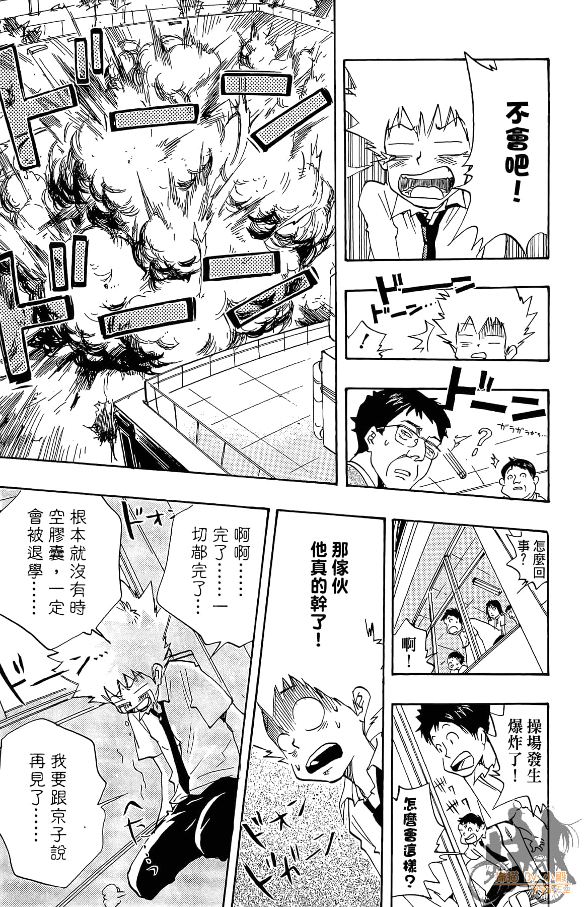 Page 118