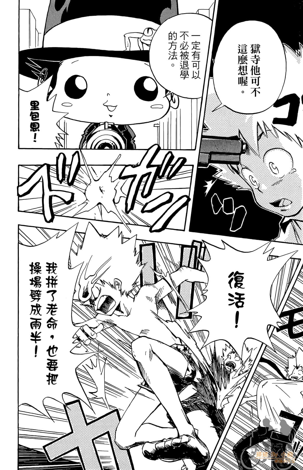 Page 119