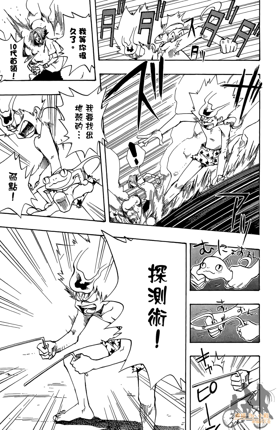Page 120