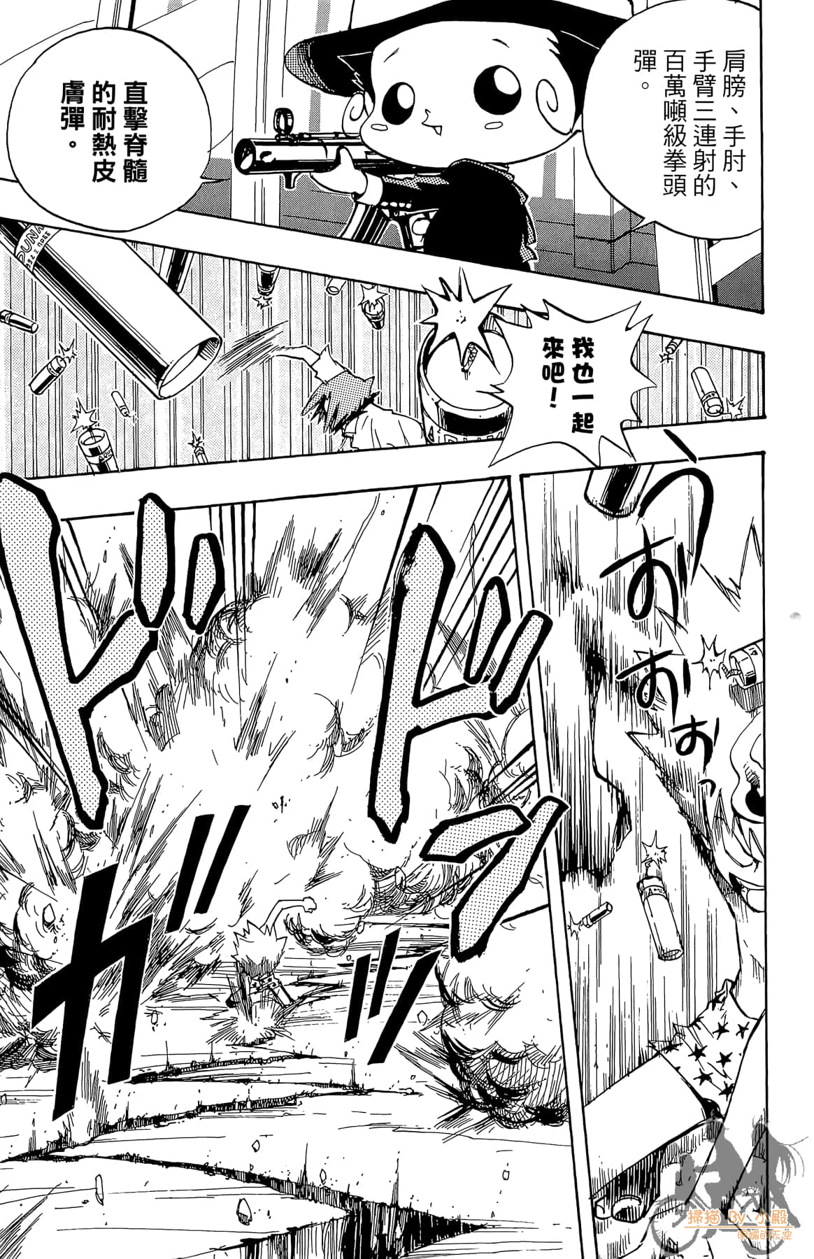 Page 122