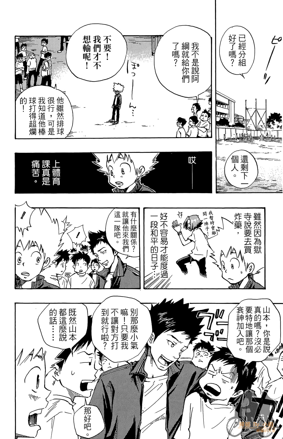 Page 127