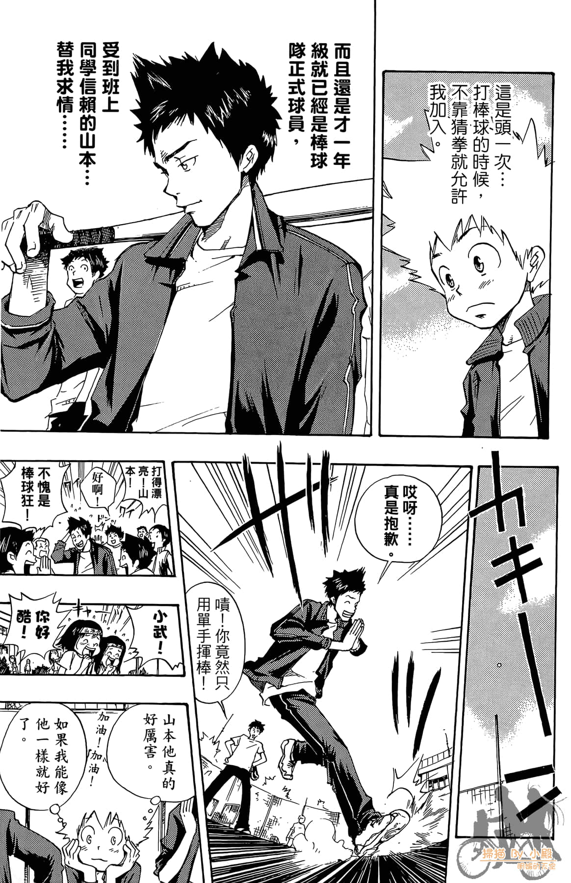 Page 128