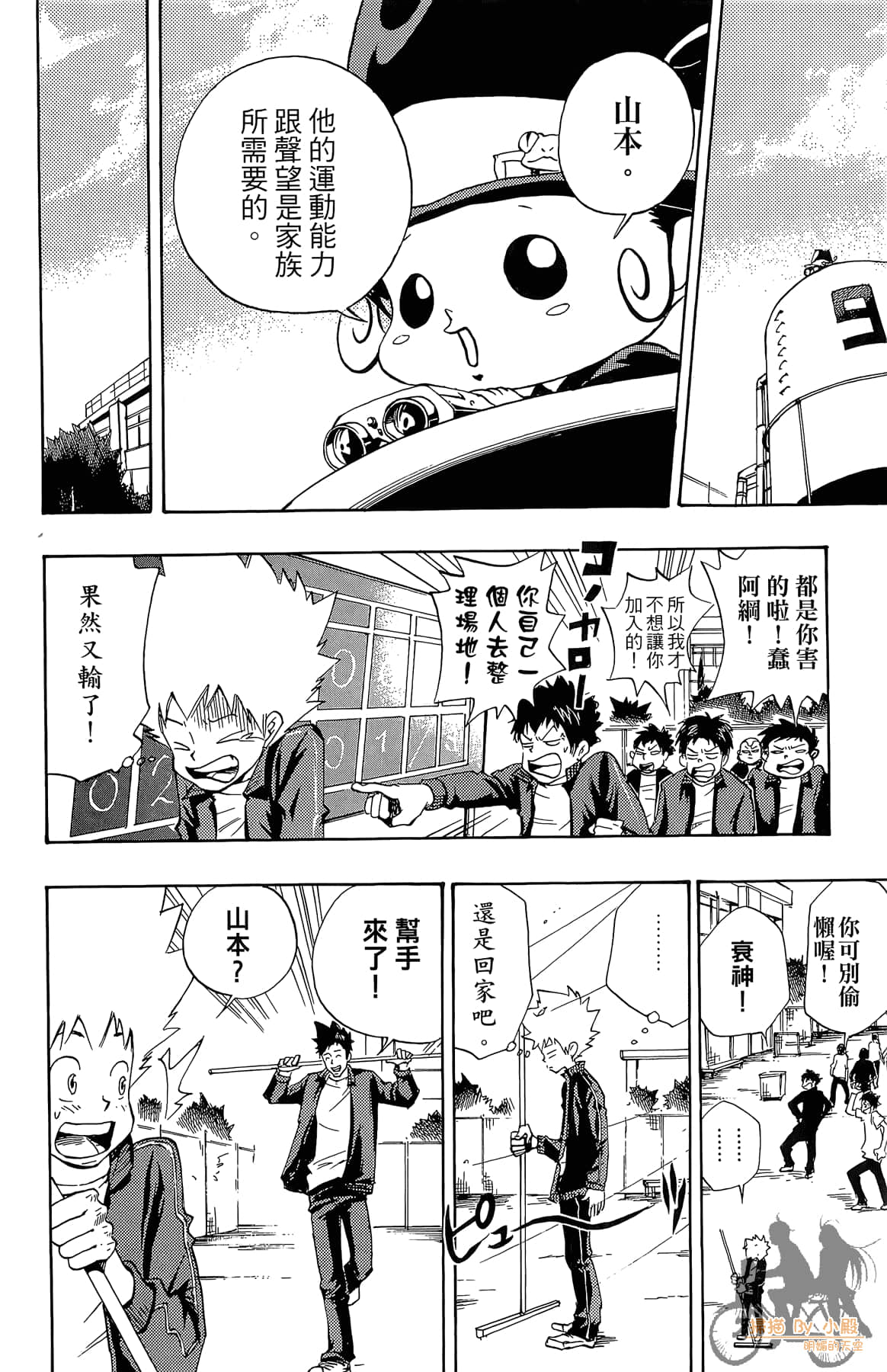 Page 129